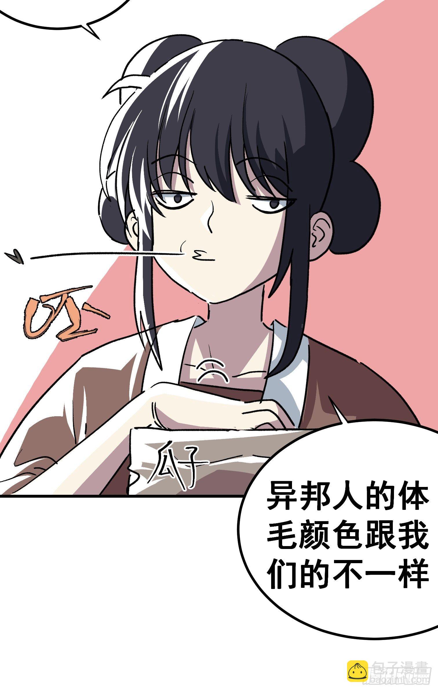 第四十一话-第42话