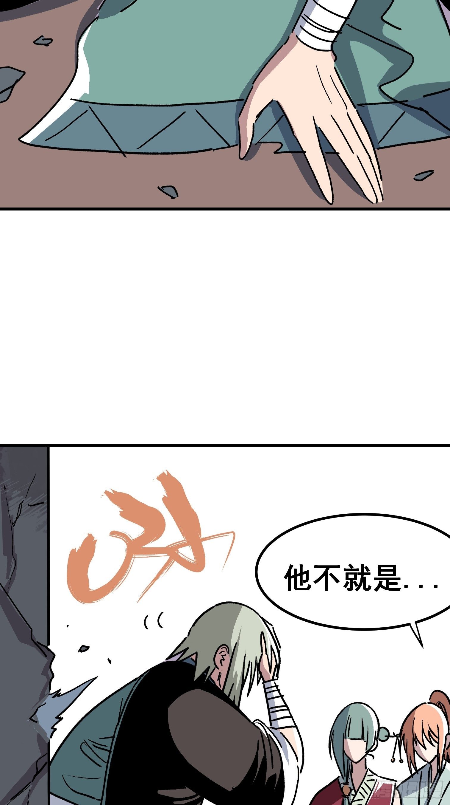 第四十三话-第44话