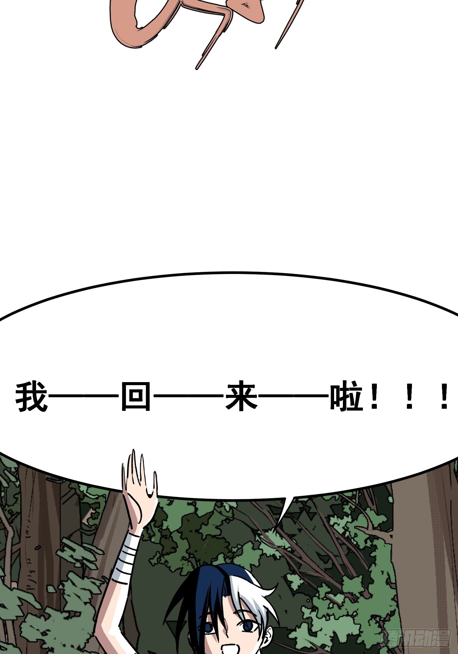 第四十三话-第44话