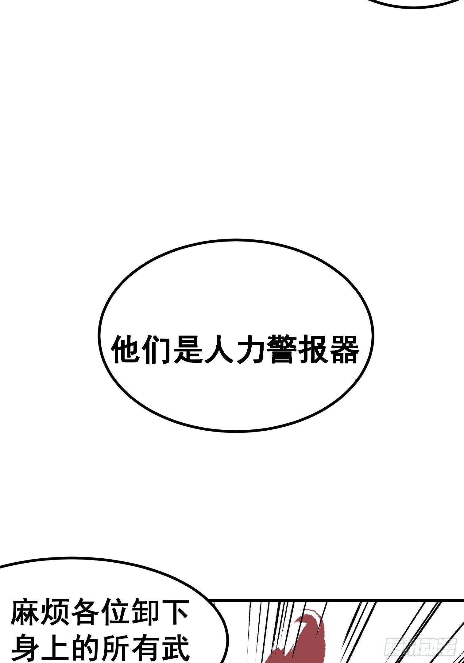 第四十五话-第46话