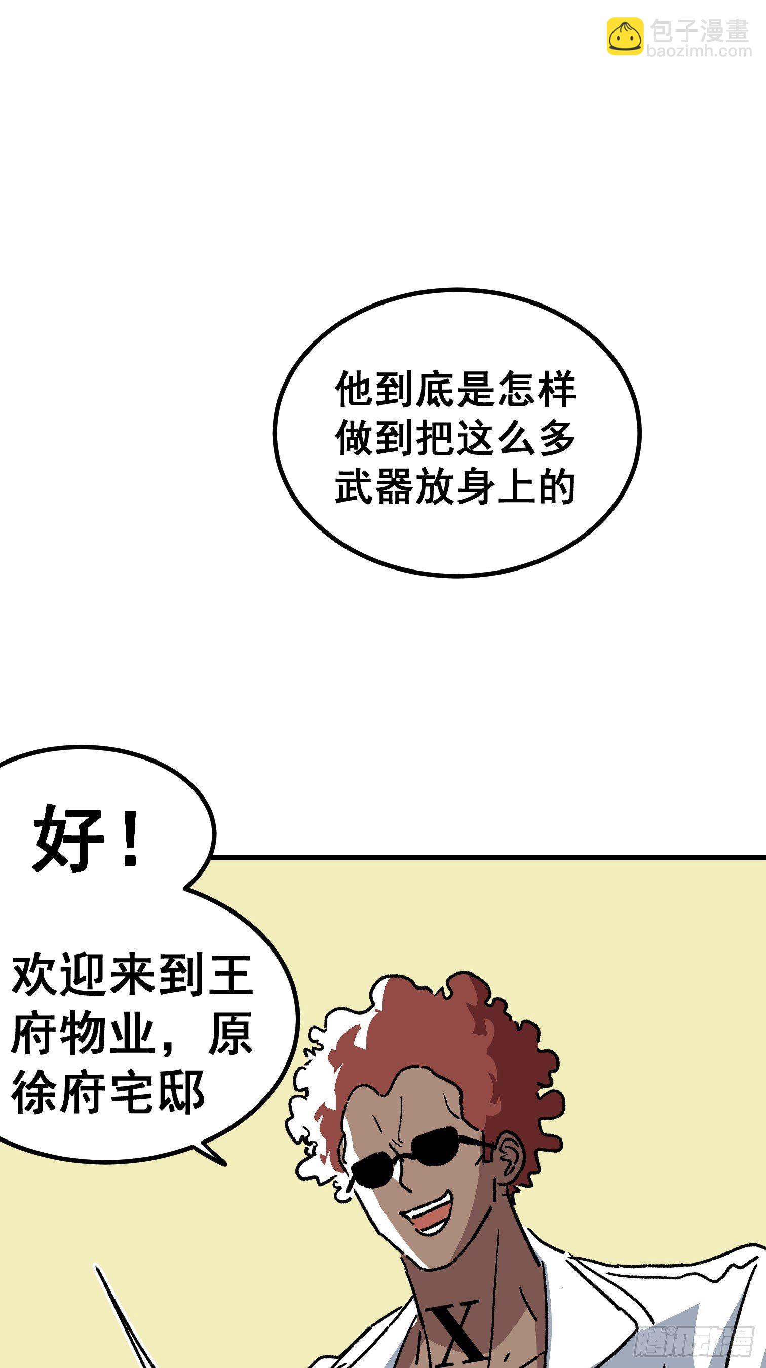 第四十五话-第46话