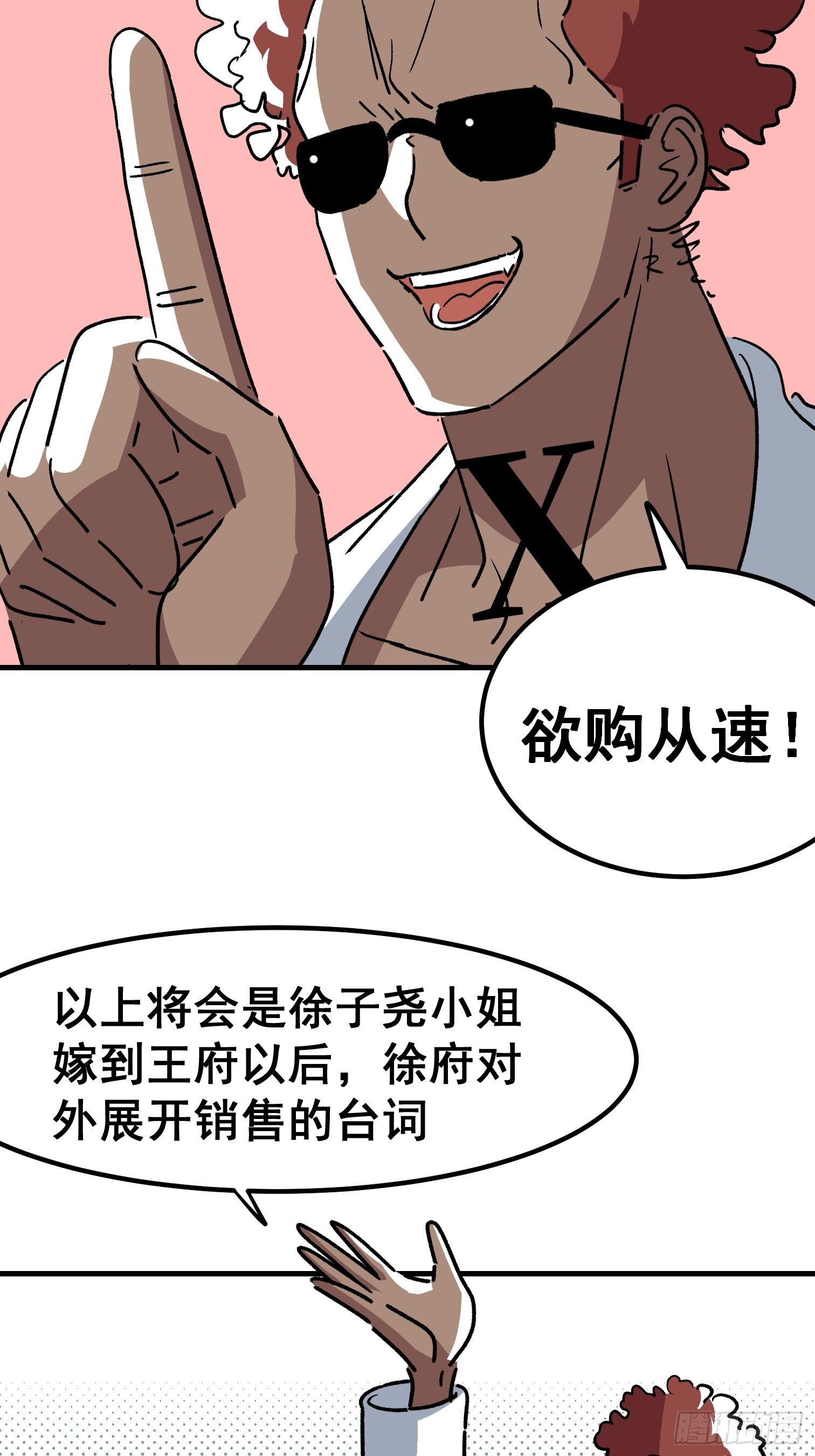 第四十五话-第46话