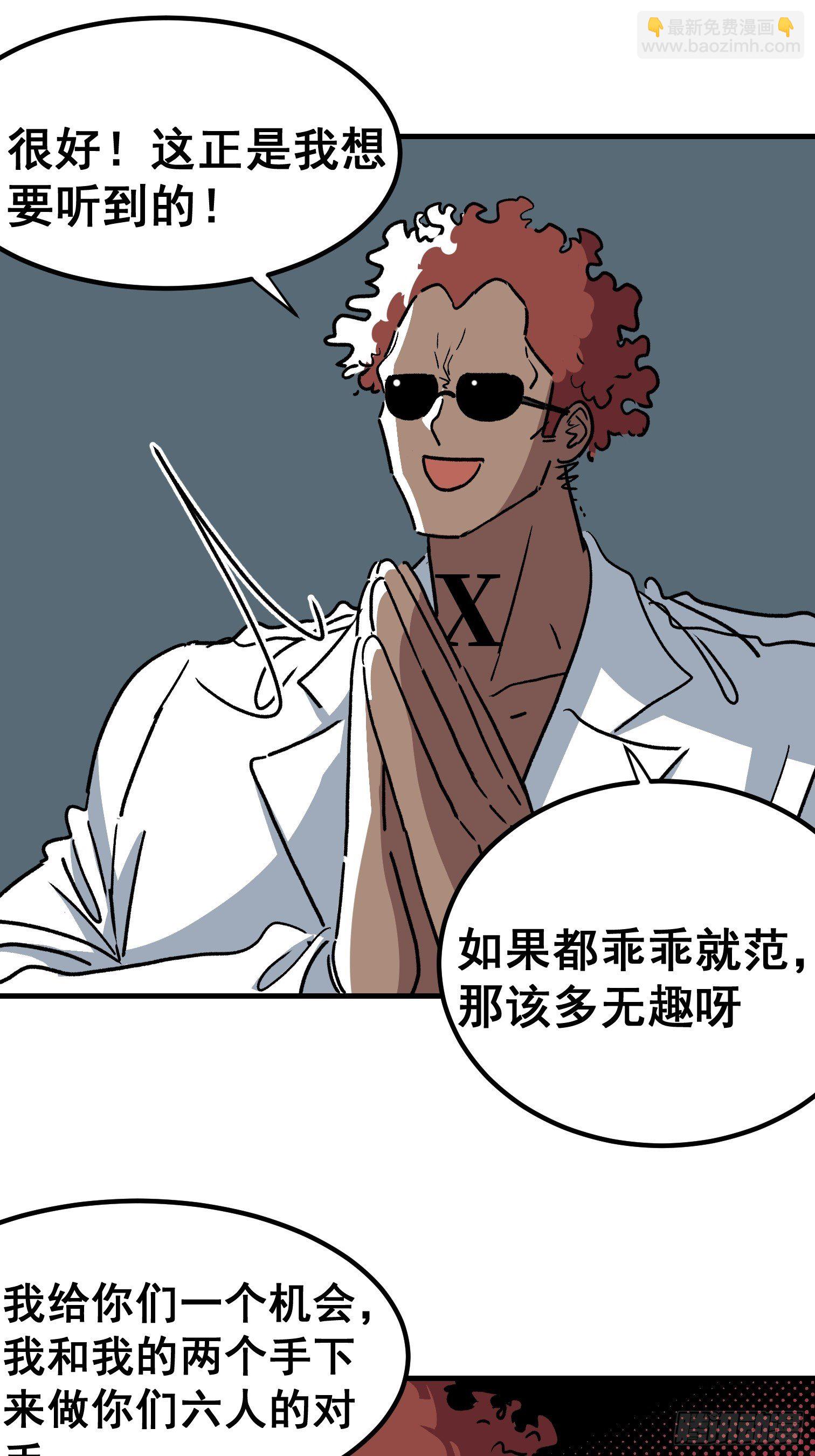 第四十五话-第46话