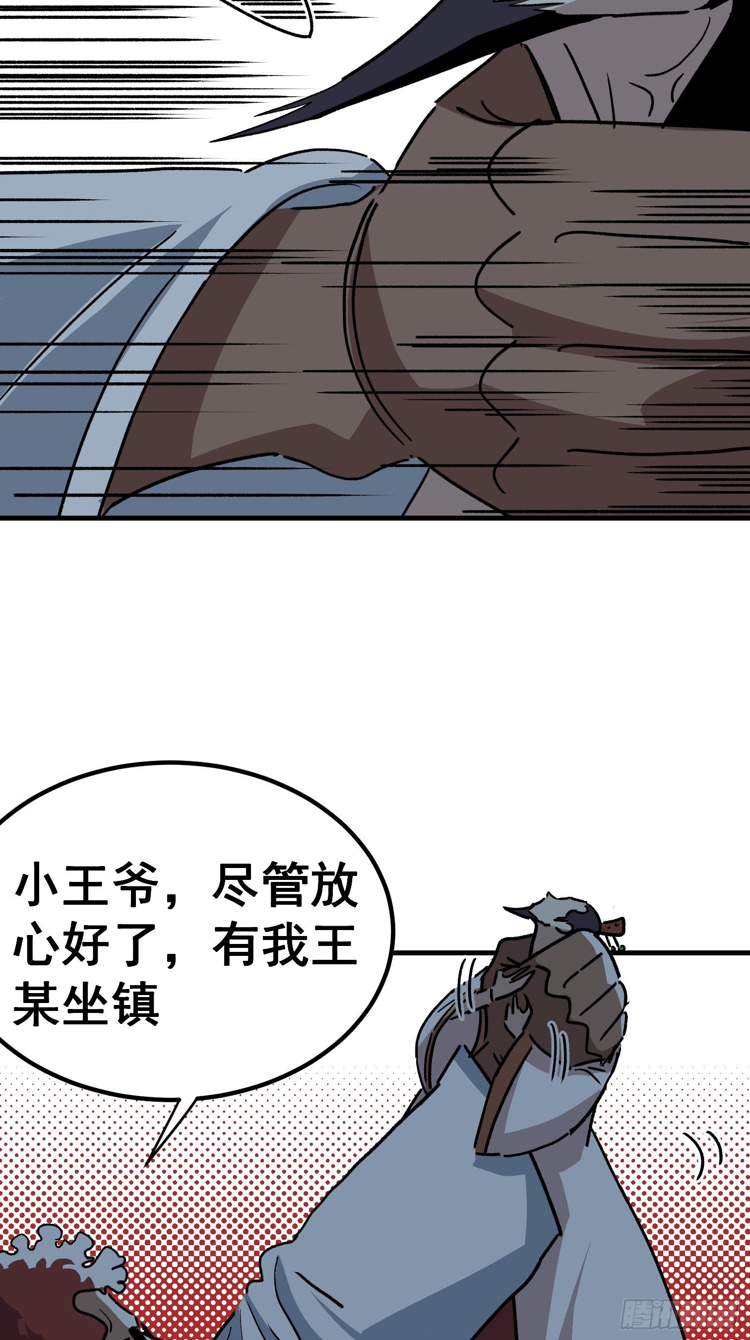 第四十五话-第46话