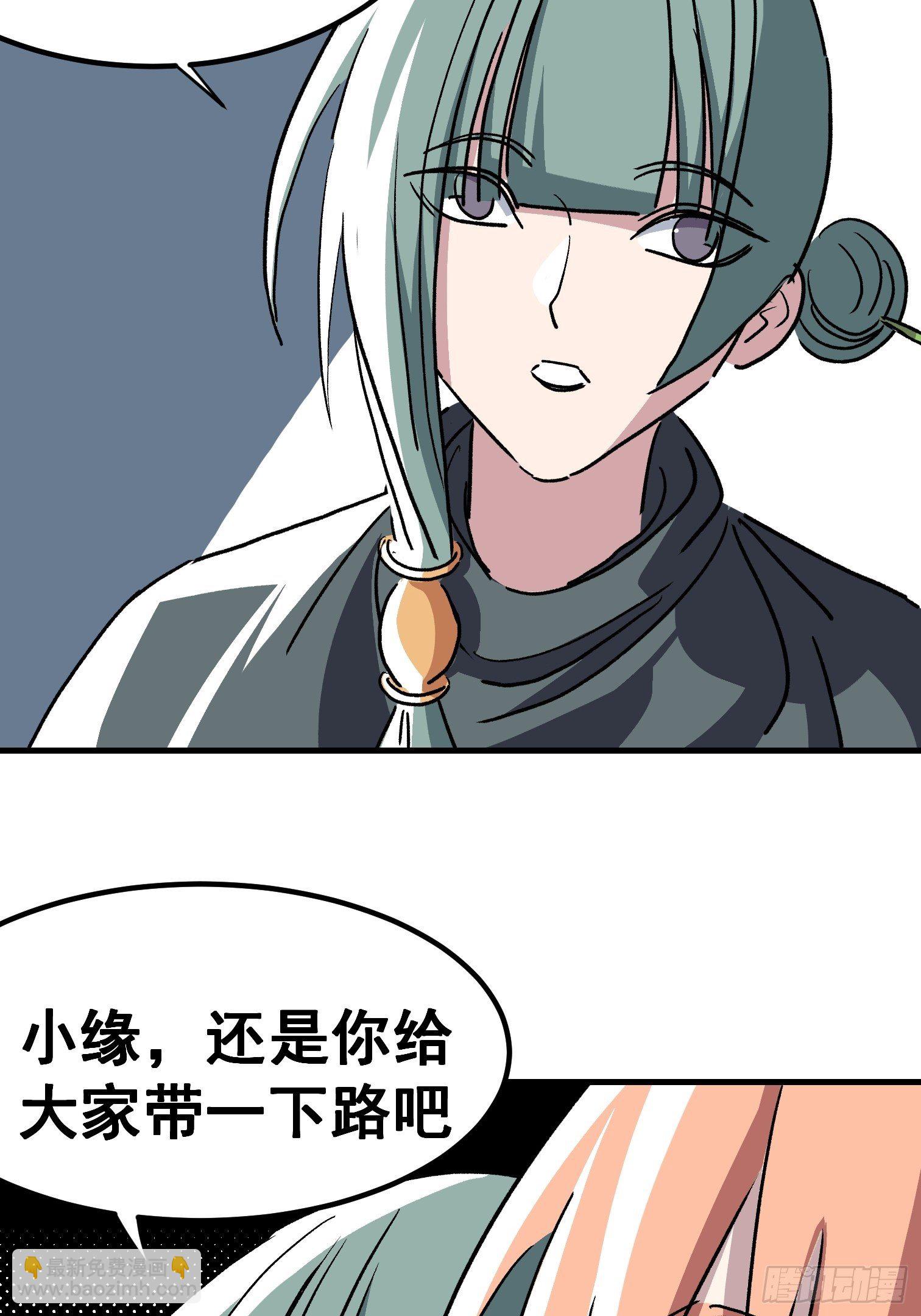 第四十五话-第46话