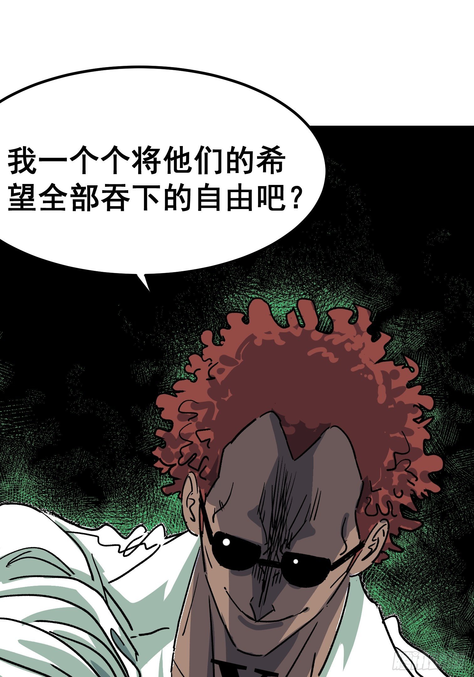 第四十五话-第46话
