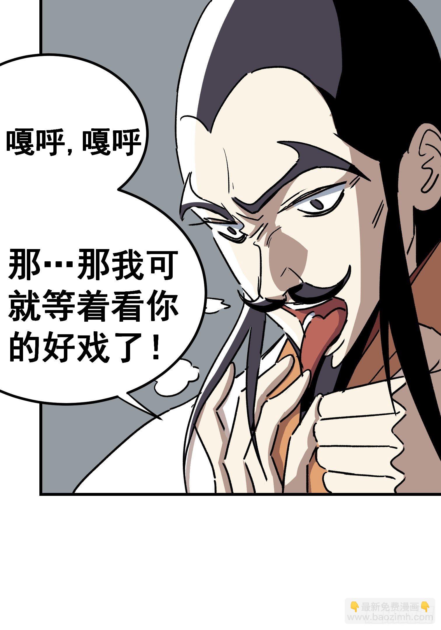 第四十五话-第46话