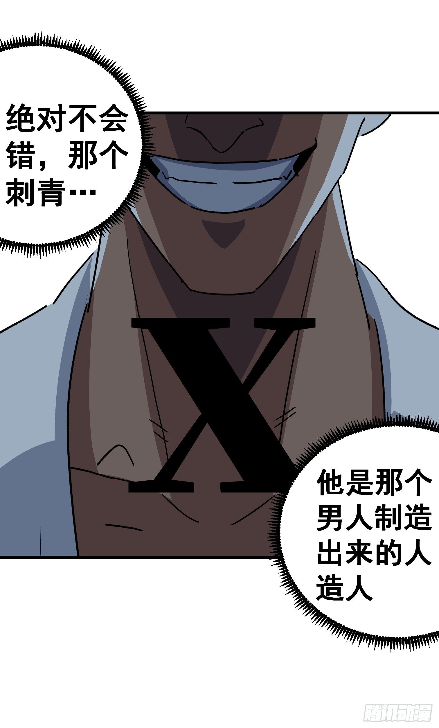 第四十五话-第46话