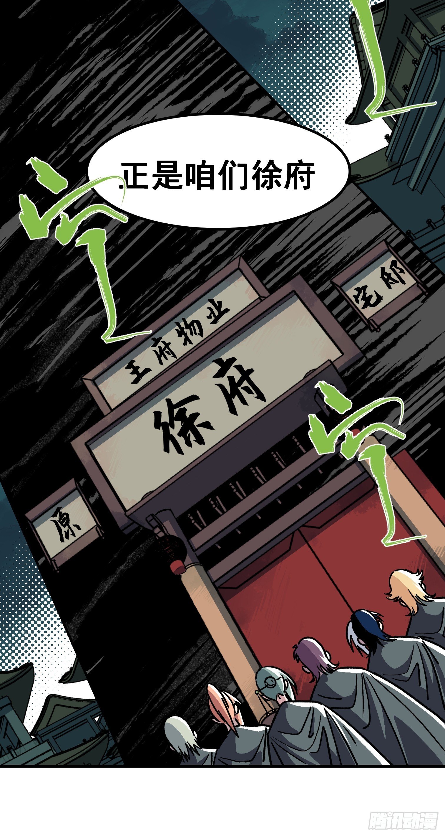 第四十五话-第46话