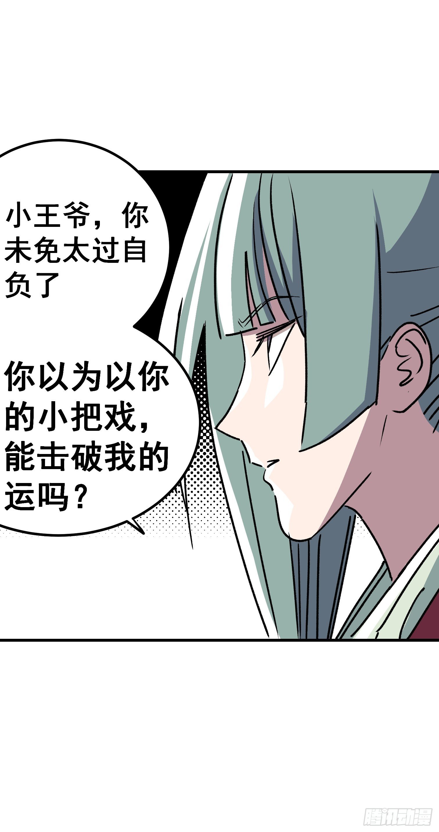 第四十七话-第48话
