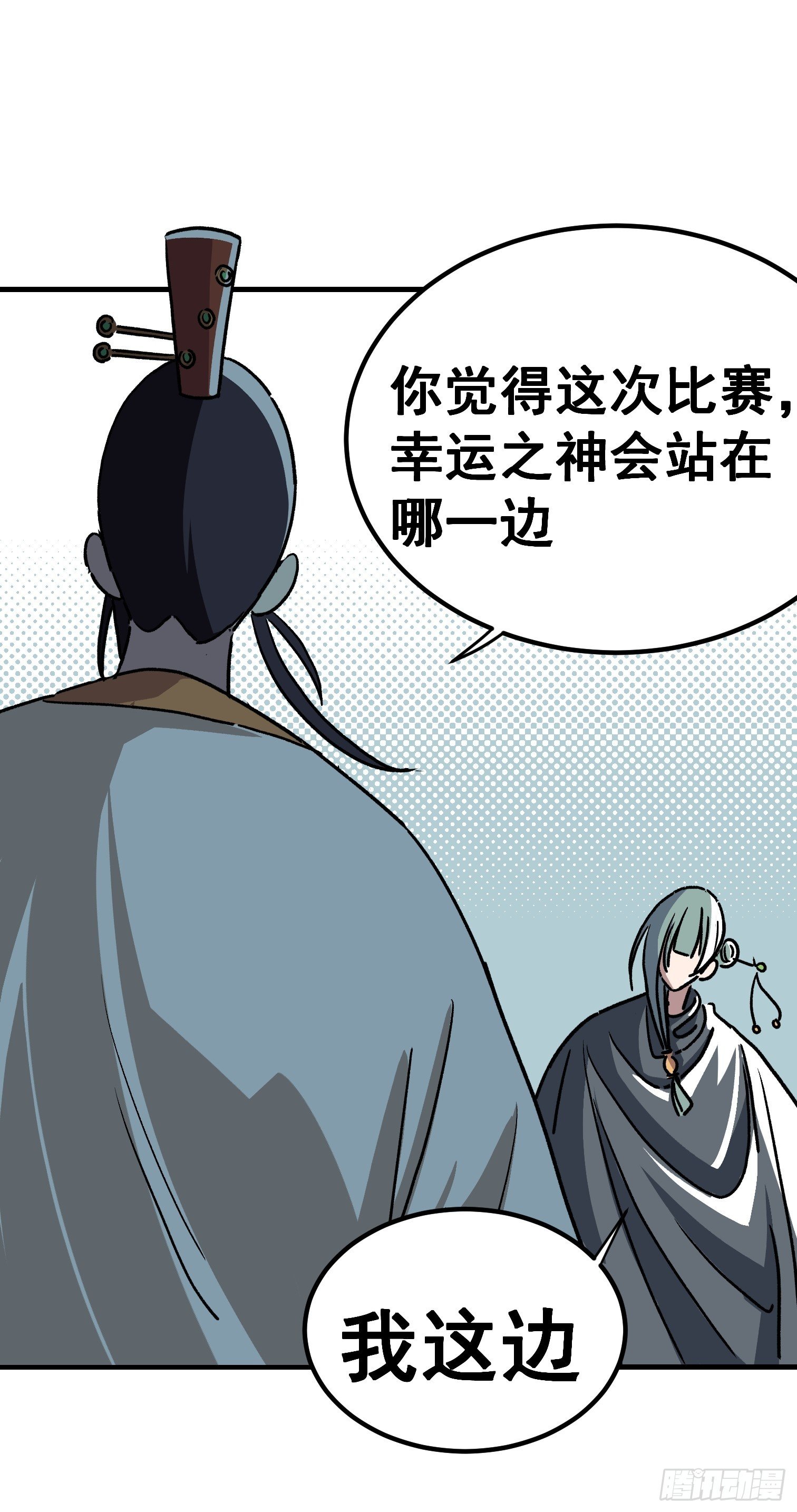 第四十七话-第48话