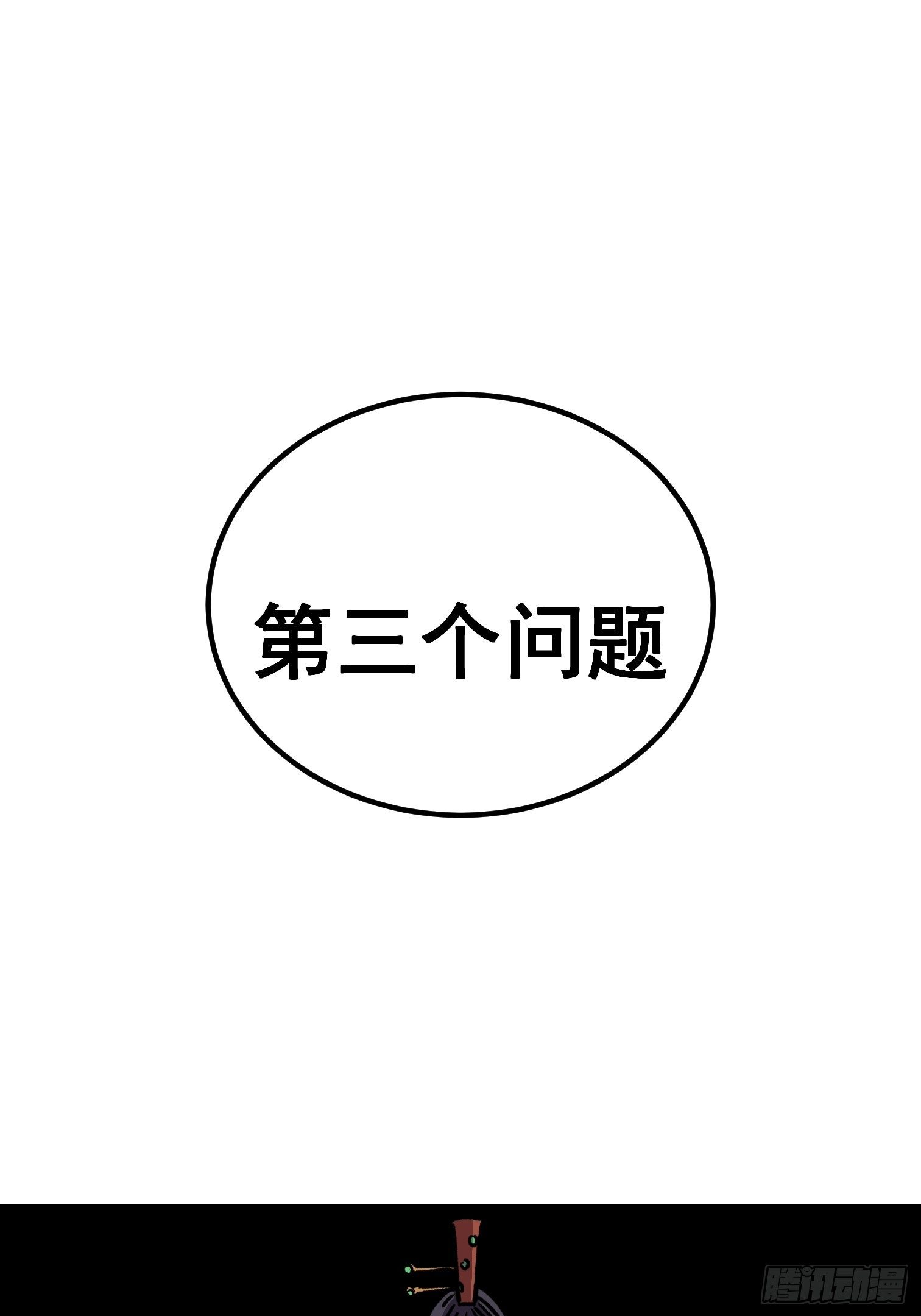 第四十七话-第48话