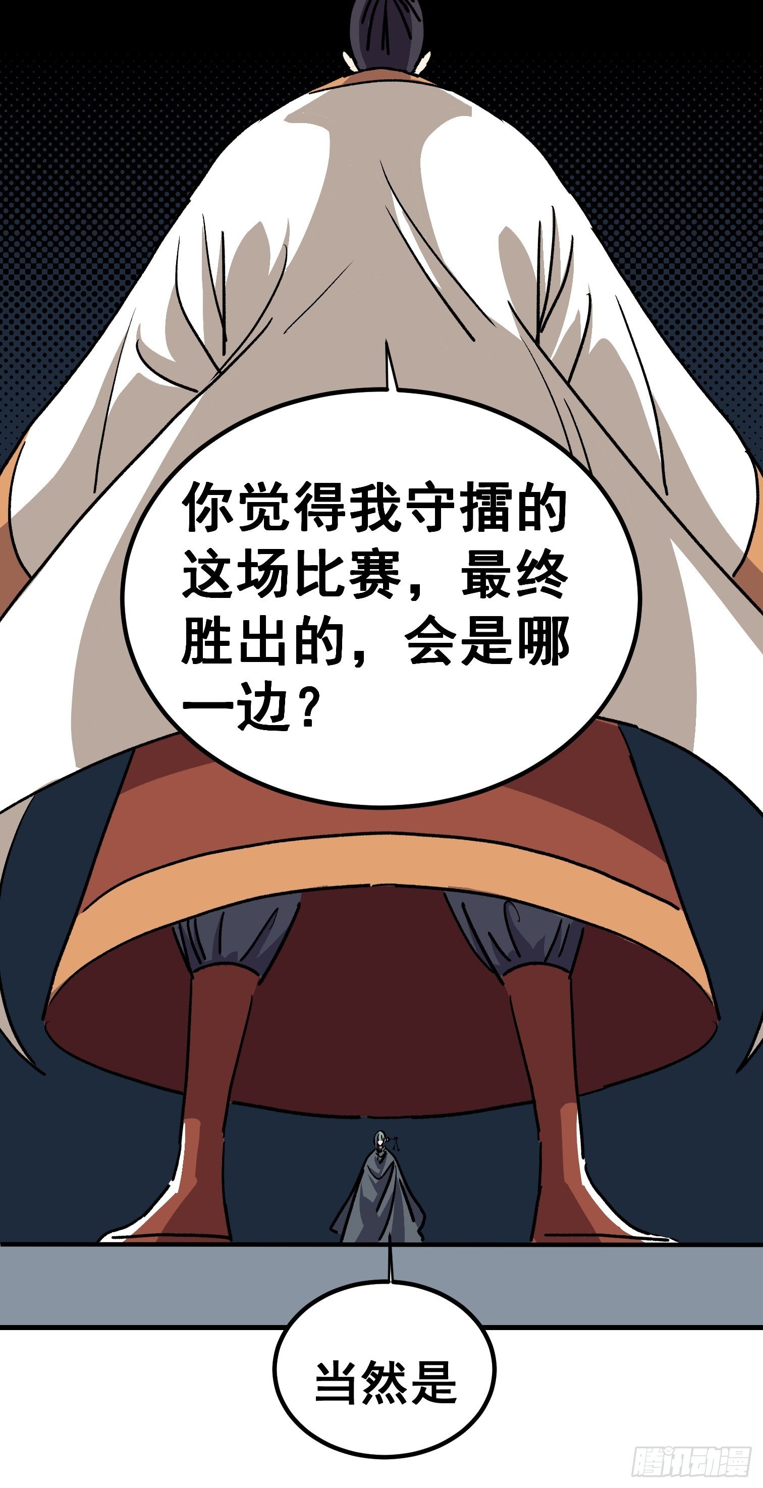 第四十七话-第48话