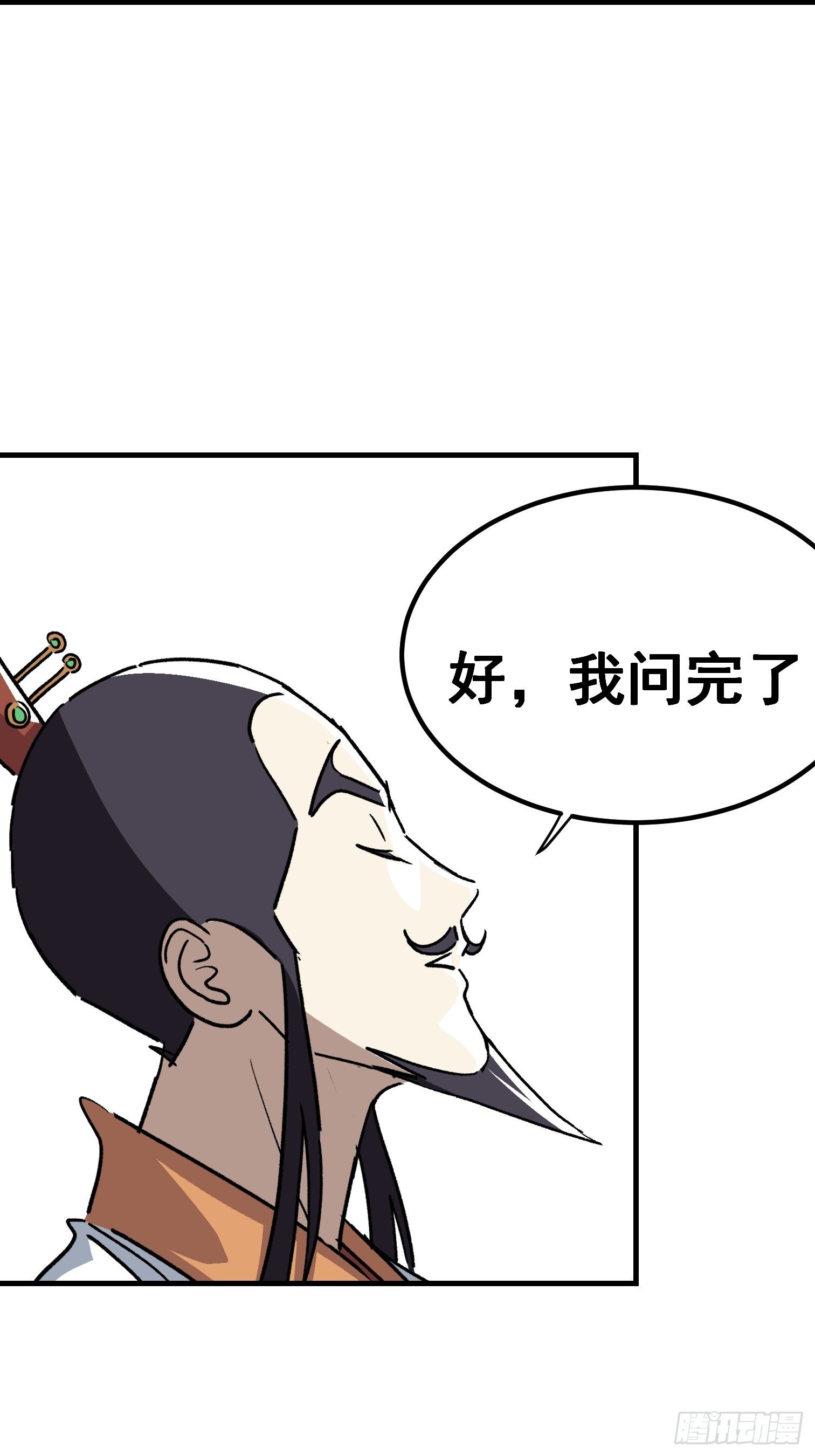 第四十七话-第48话