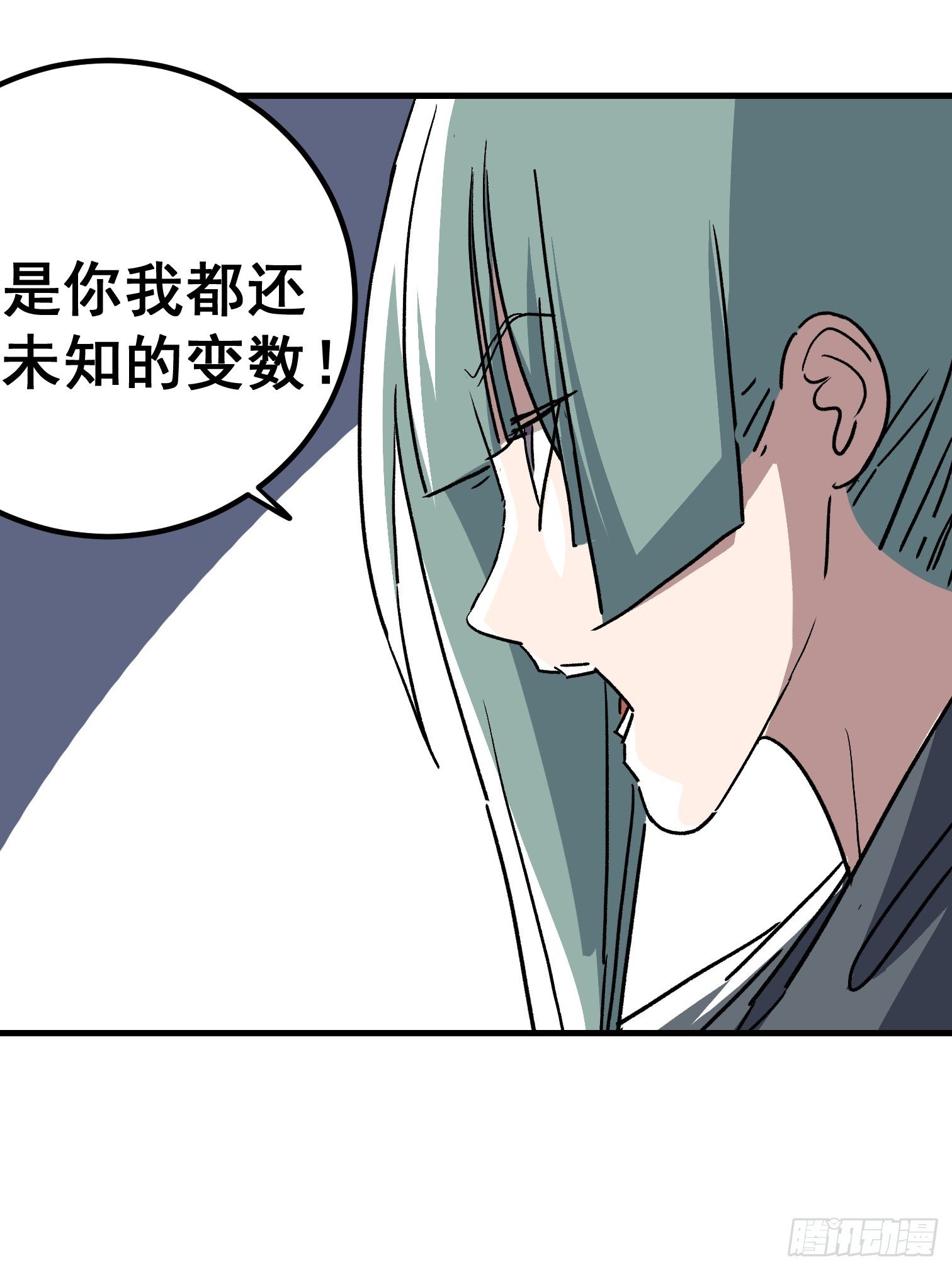 第四十七话-第48话