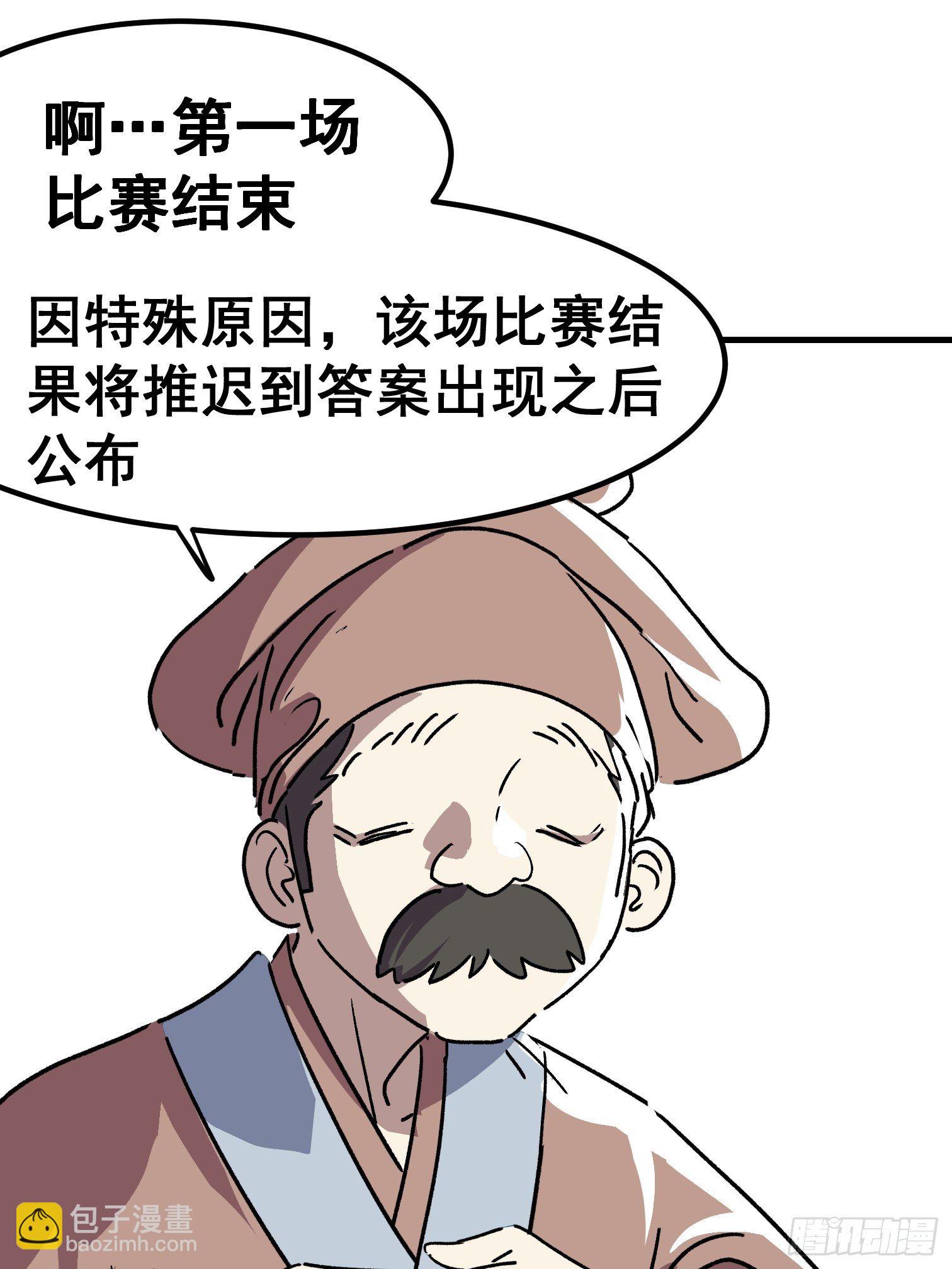 第四十七话-第48话