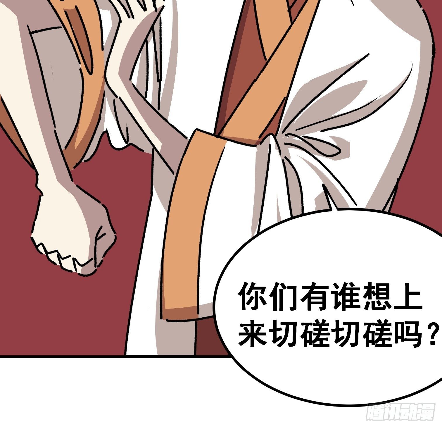 第四十七话-第48话