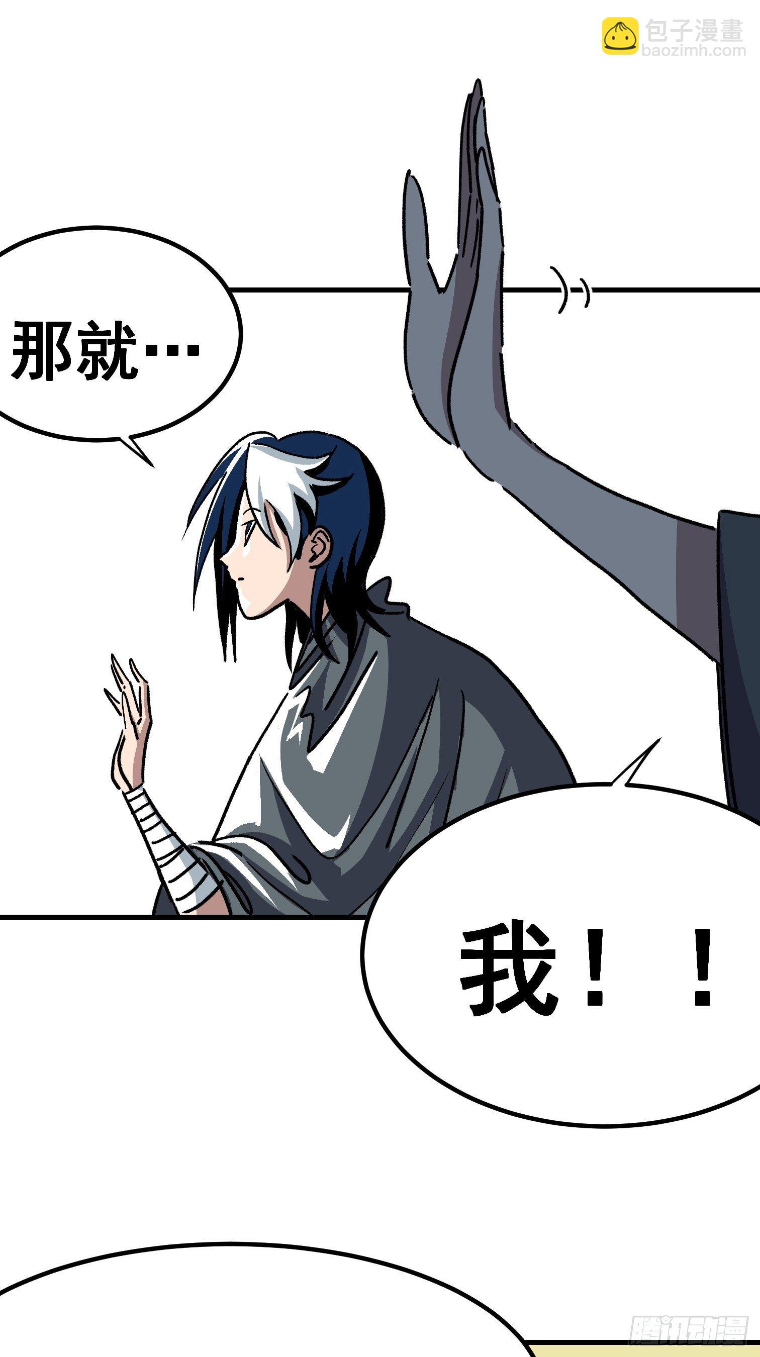 第四十七话-第48话