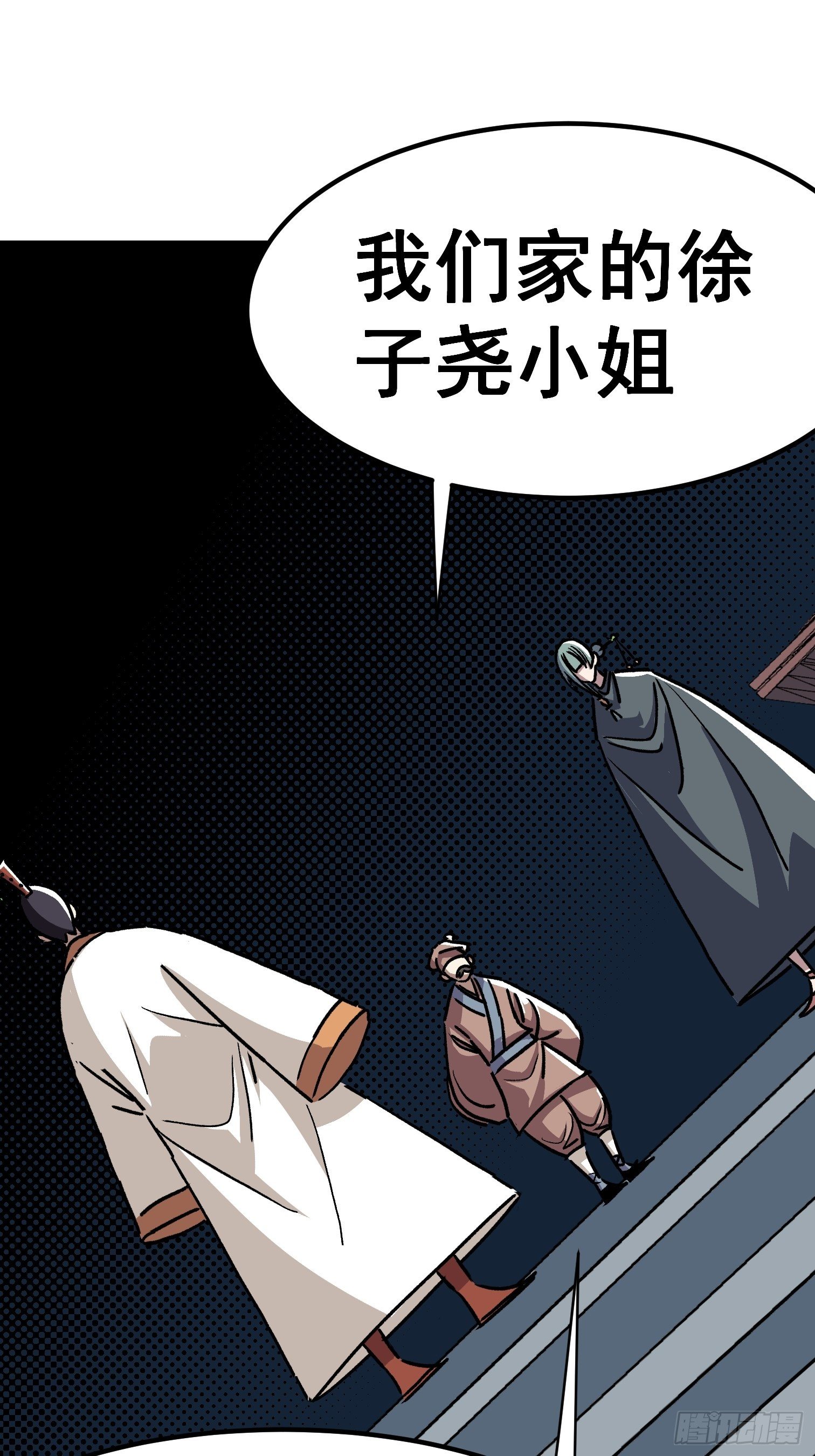 第四十七话-第48话