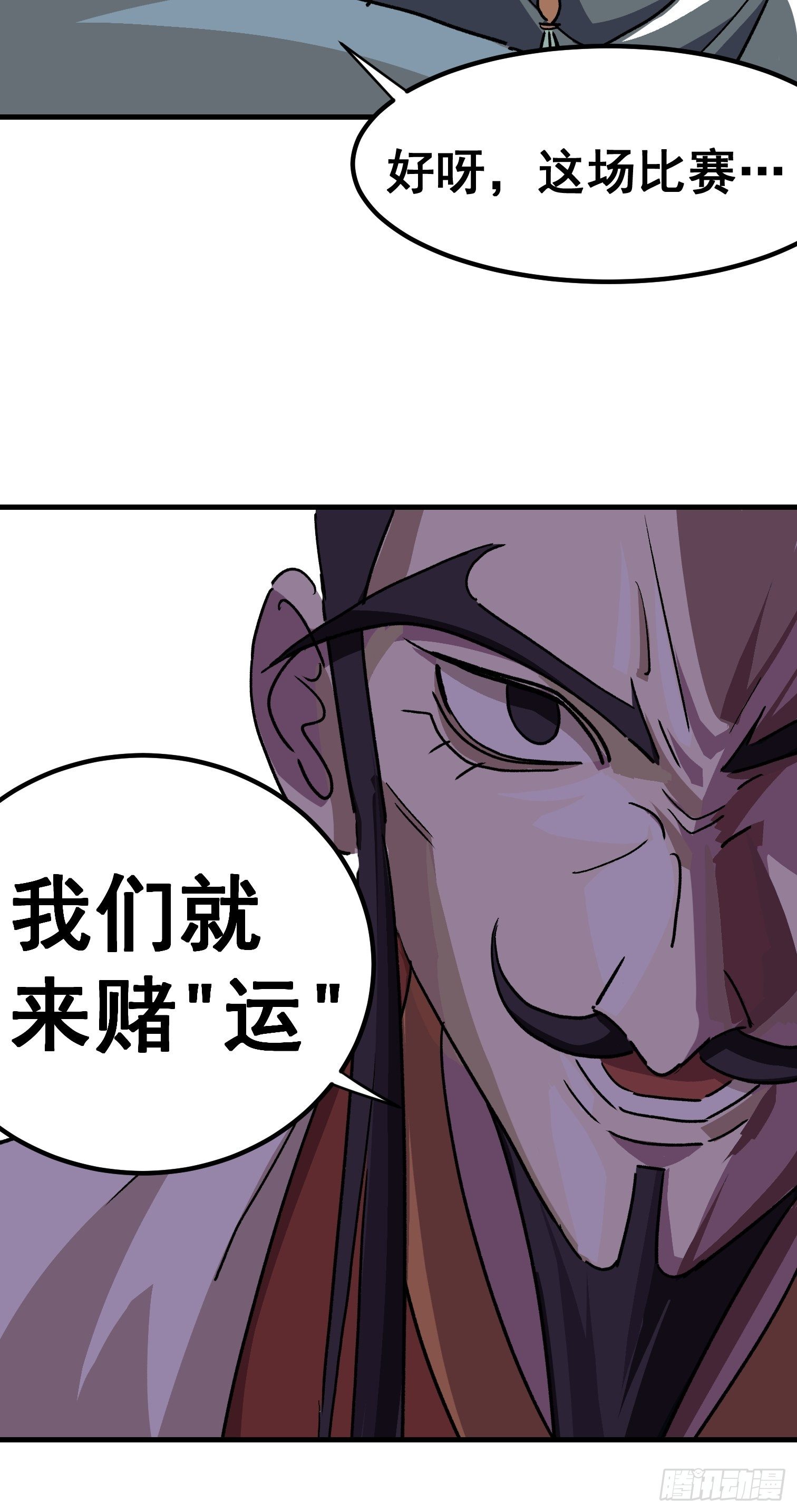第四十七话-第48话