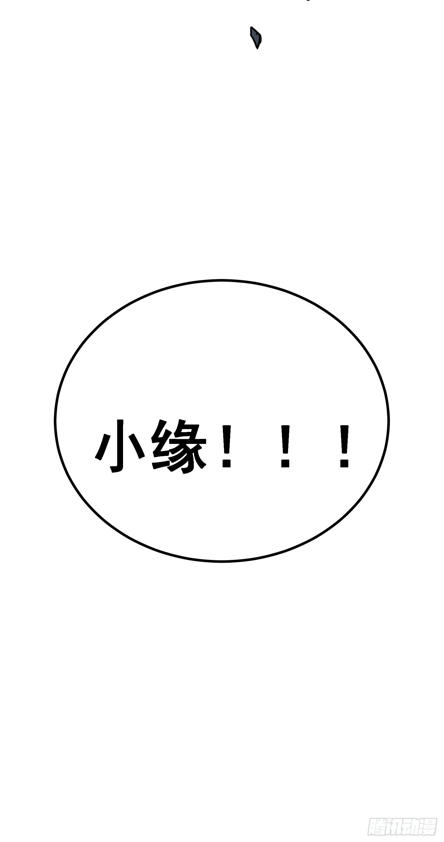 第四十九话-第50话