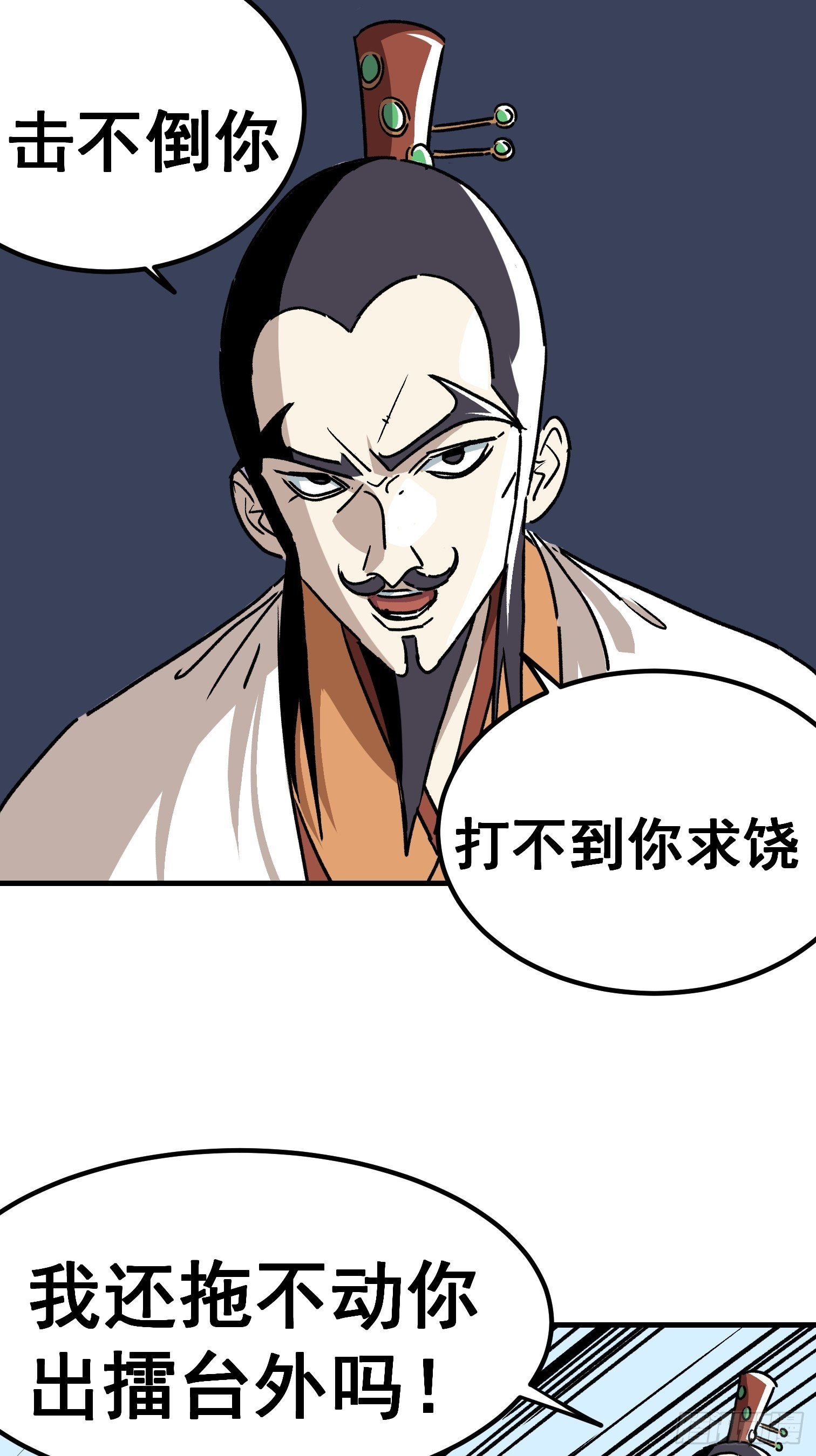 第四十九话-第50话