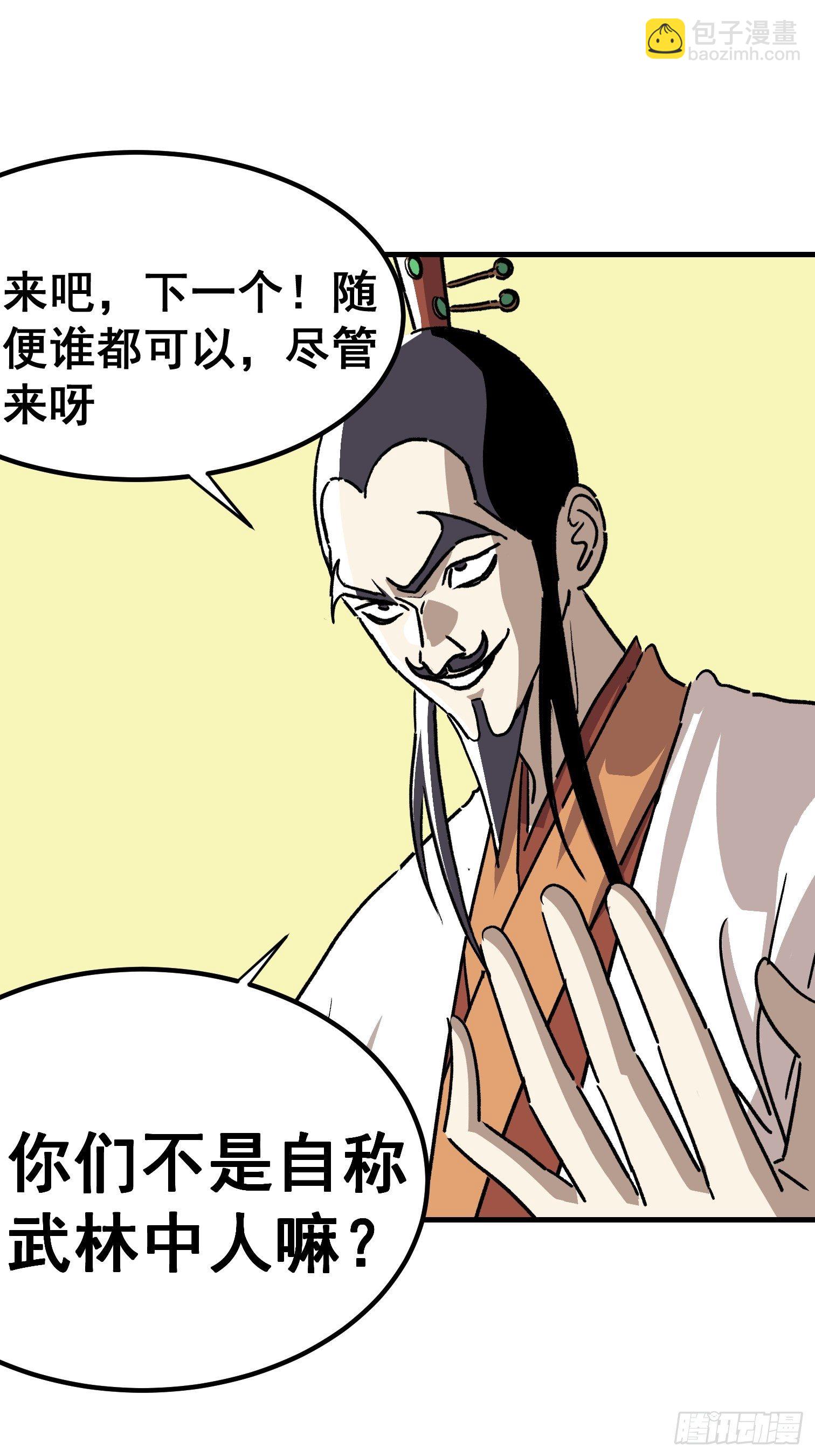 第四十九话-第50话