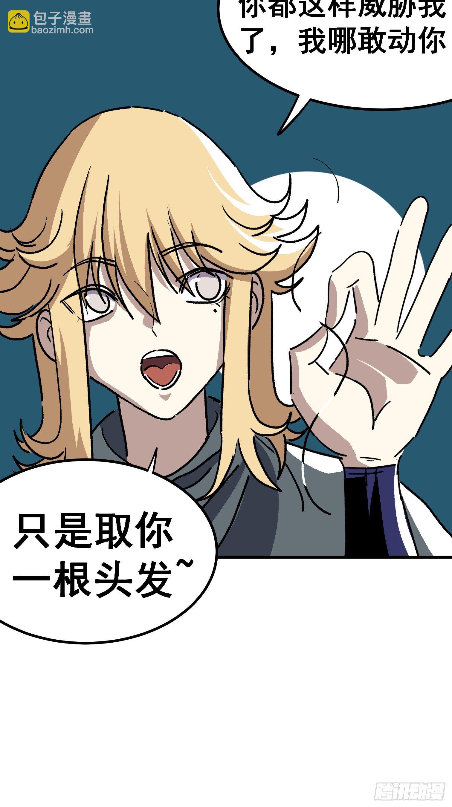 第四十九话-第50话