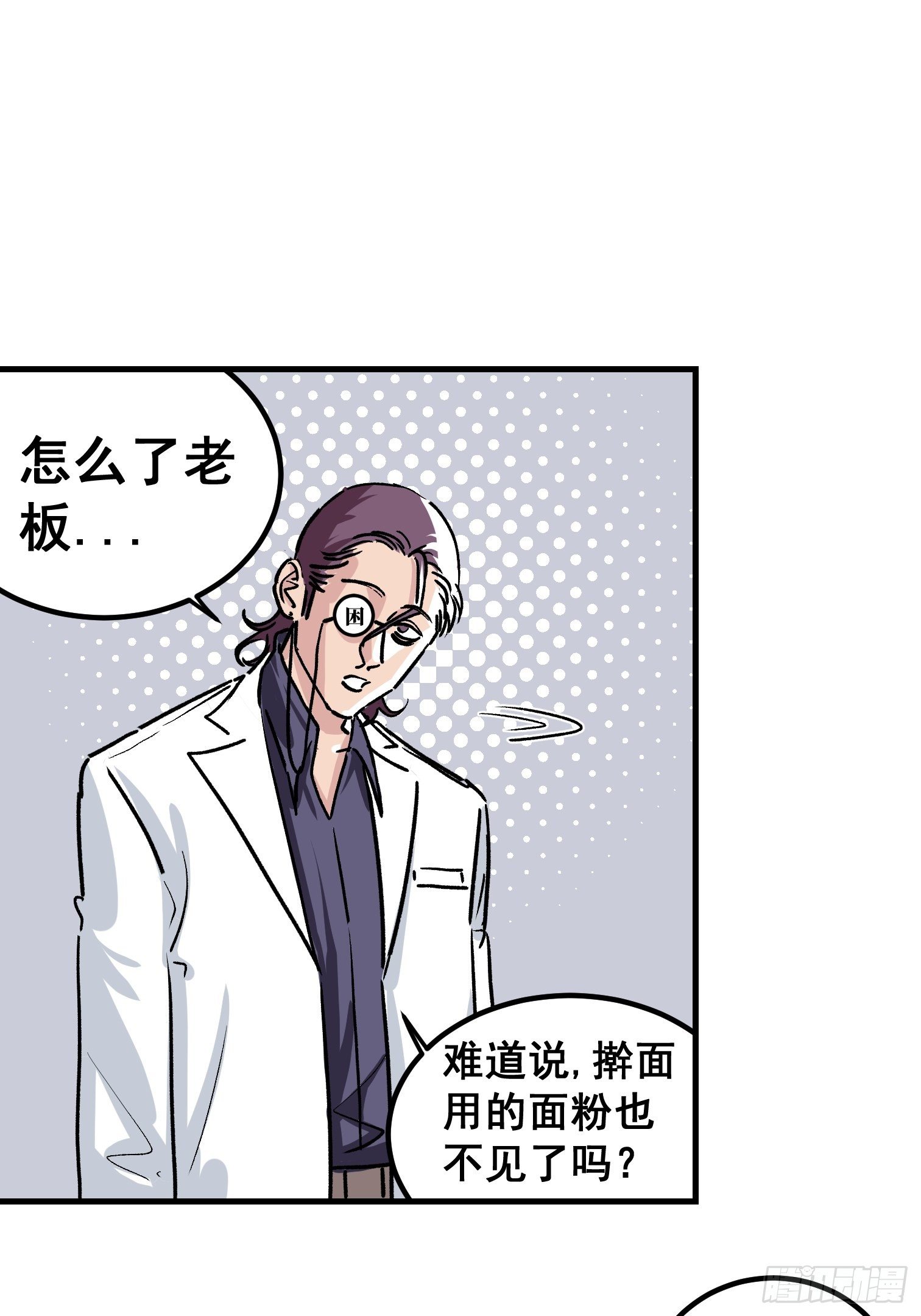 第五话(1/2)-第6话