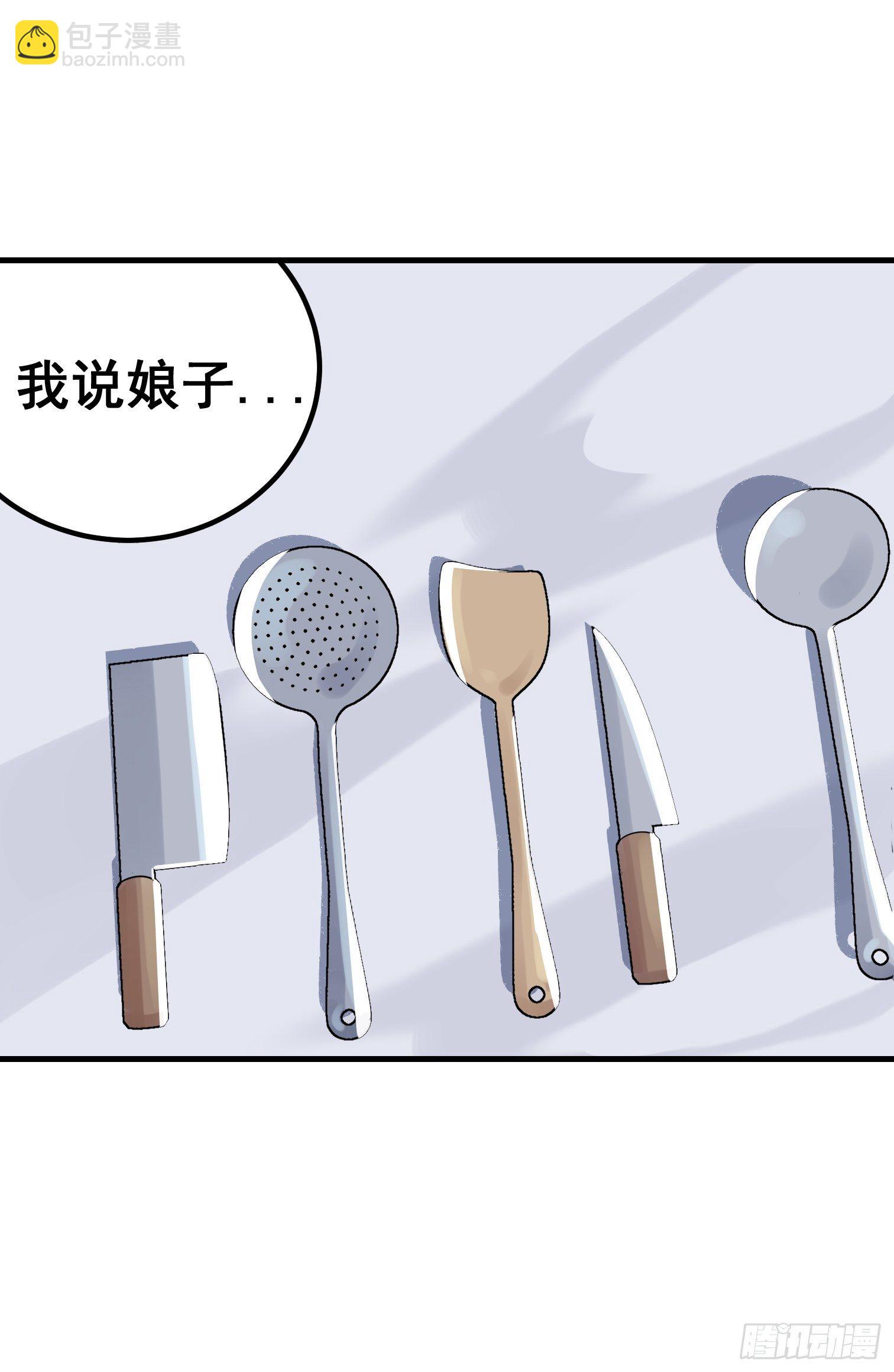 第五话(1/2)-第6话