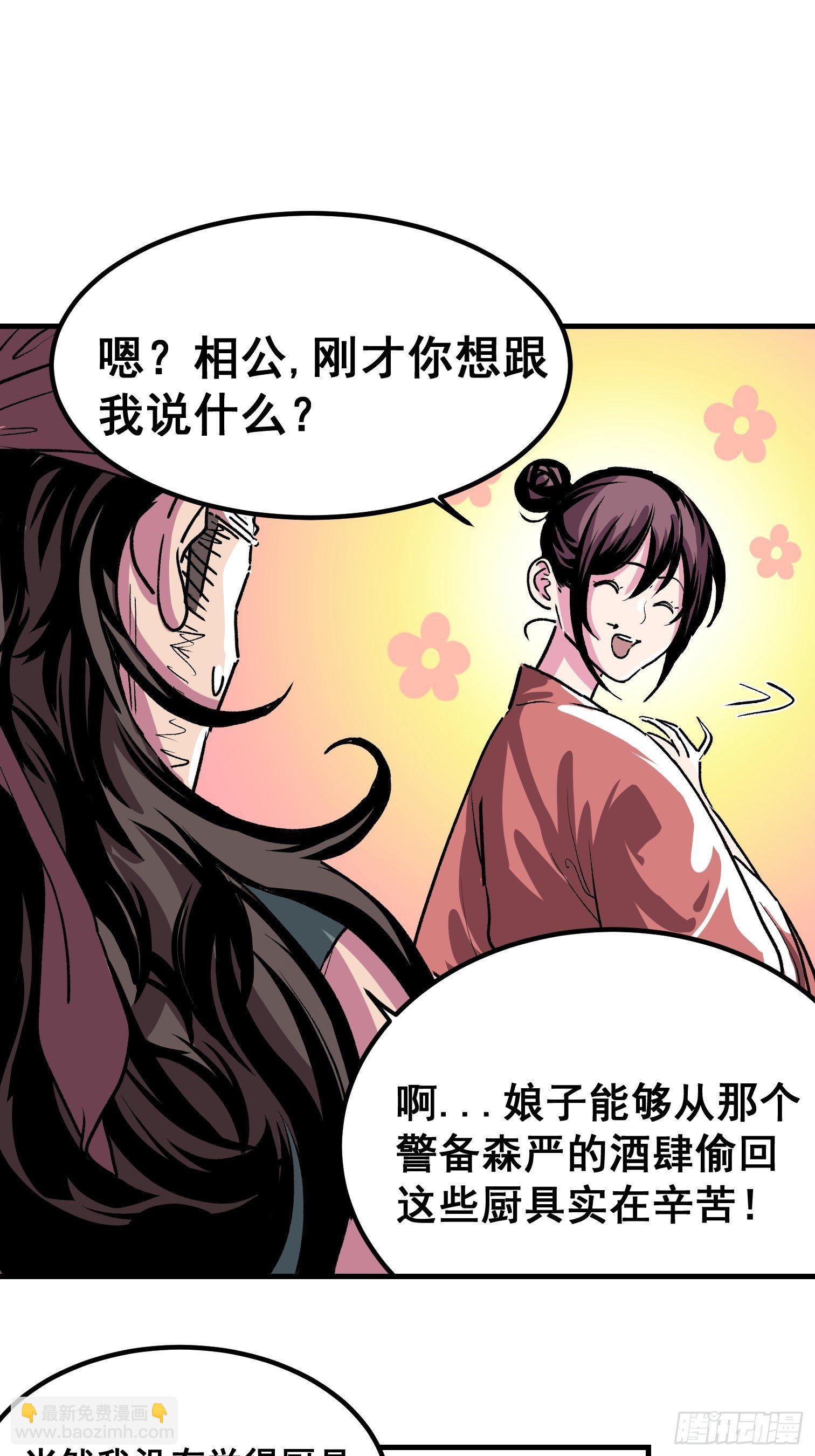 第五话(1/2)-第6话