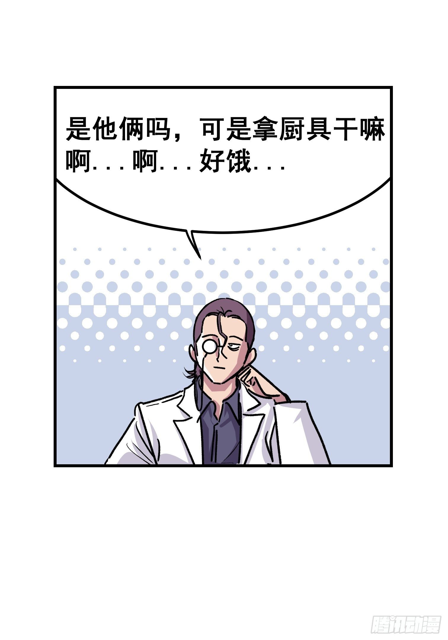 第五话(1/2)-第6话
