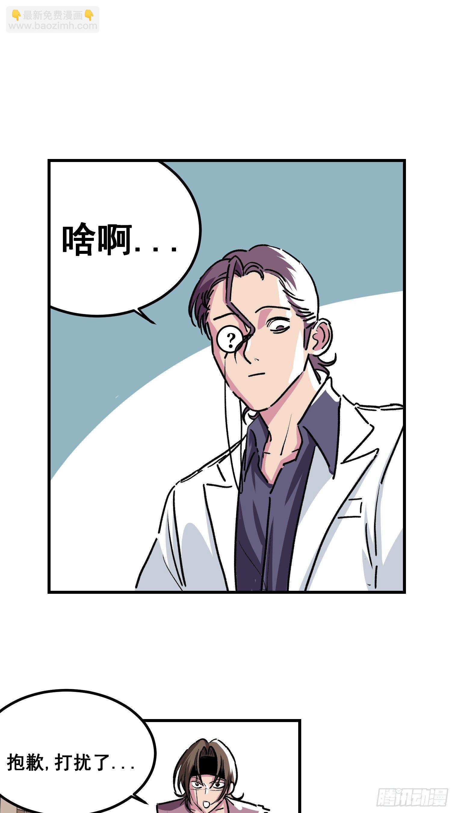 第五话(1/2)-第6话