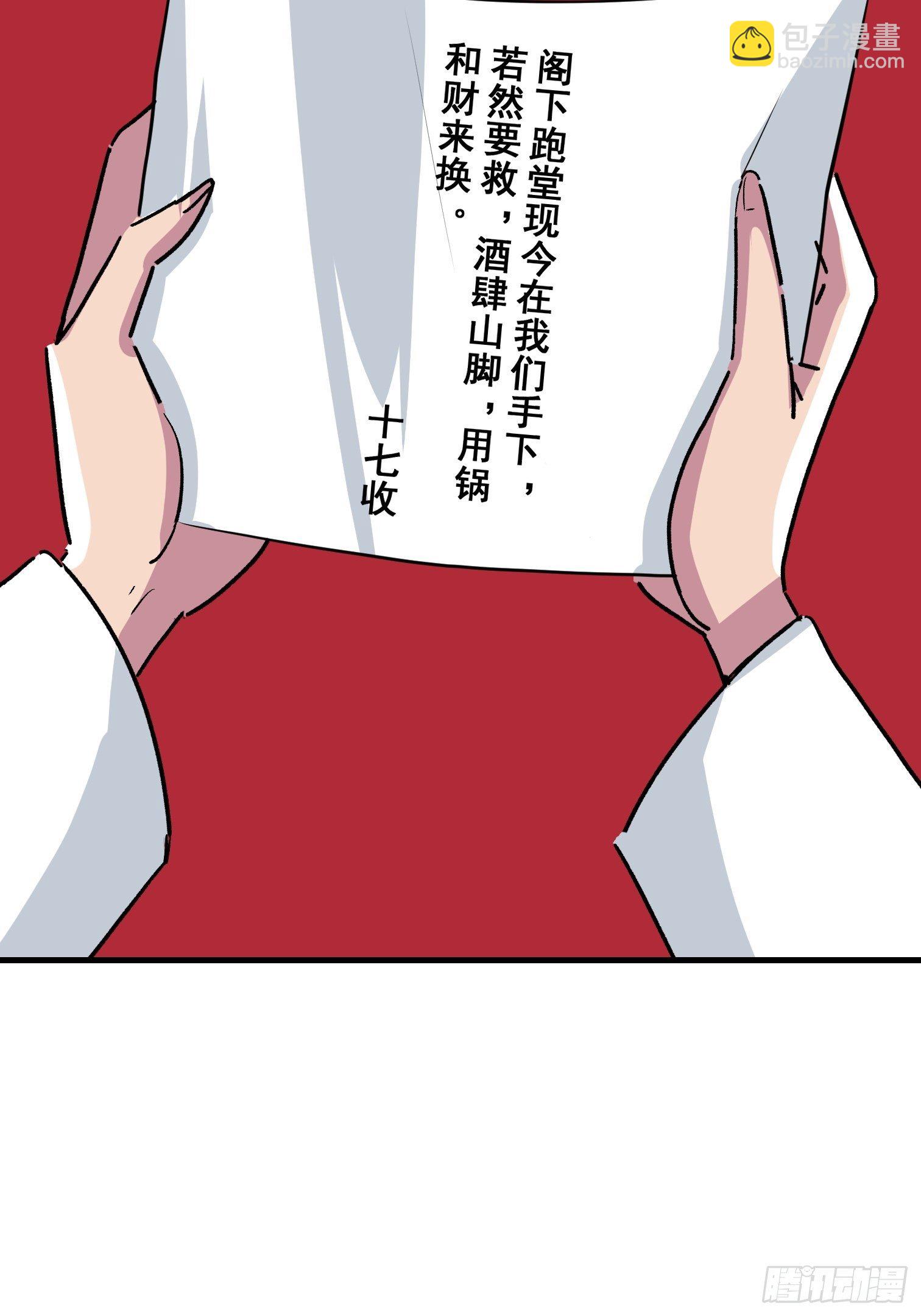第五话(1/2)-第6话