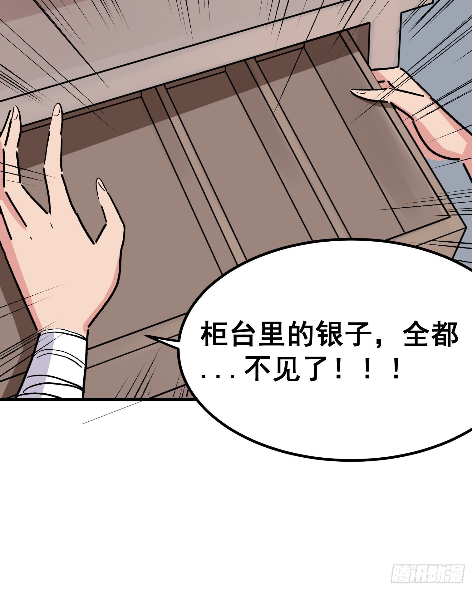 第五话(1/2)-第6话