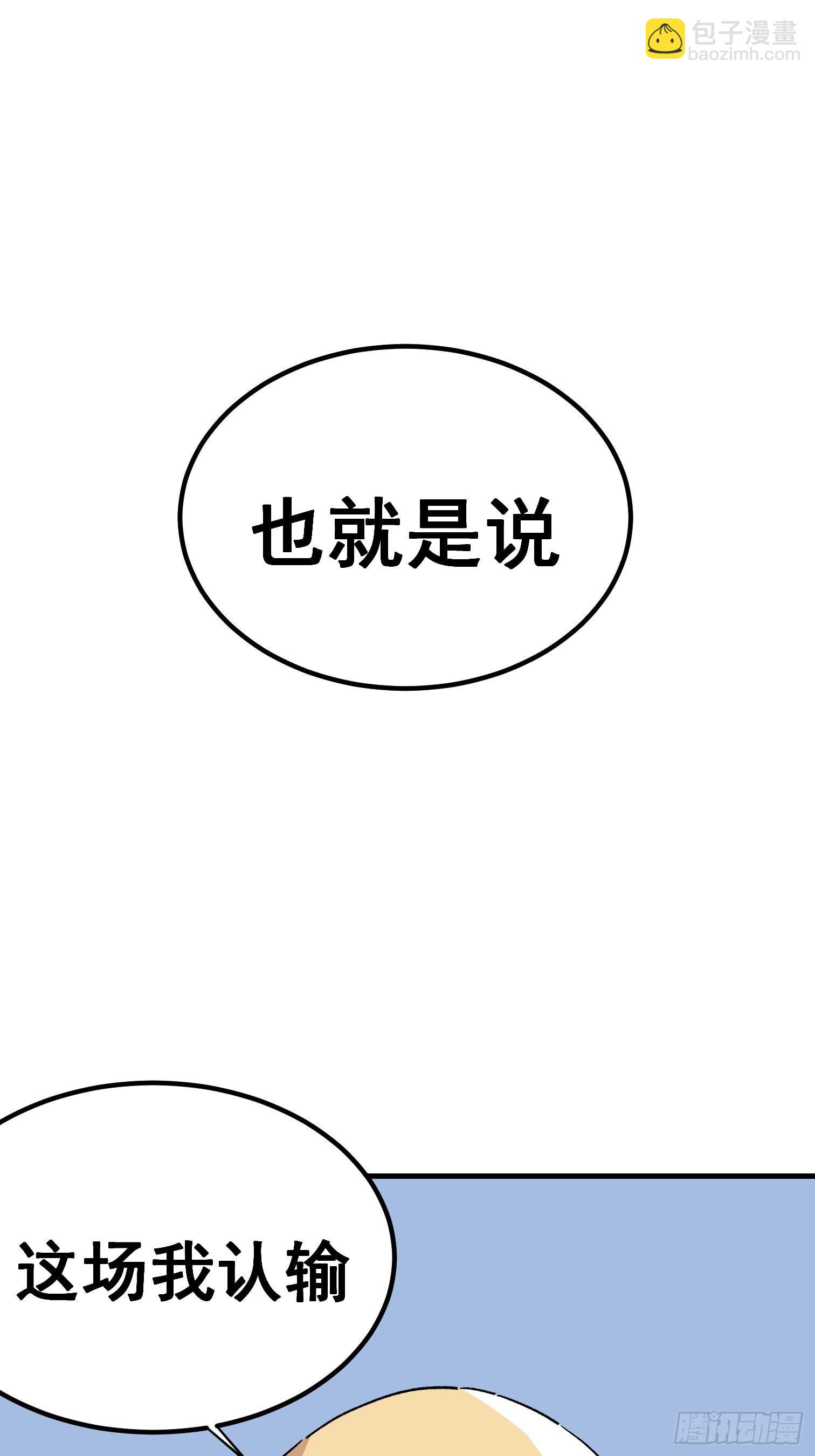 第五十一话-第52话