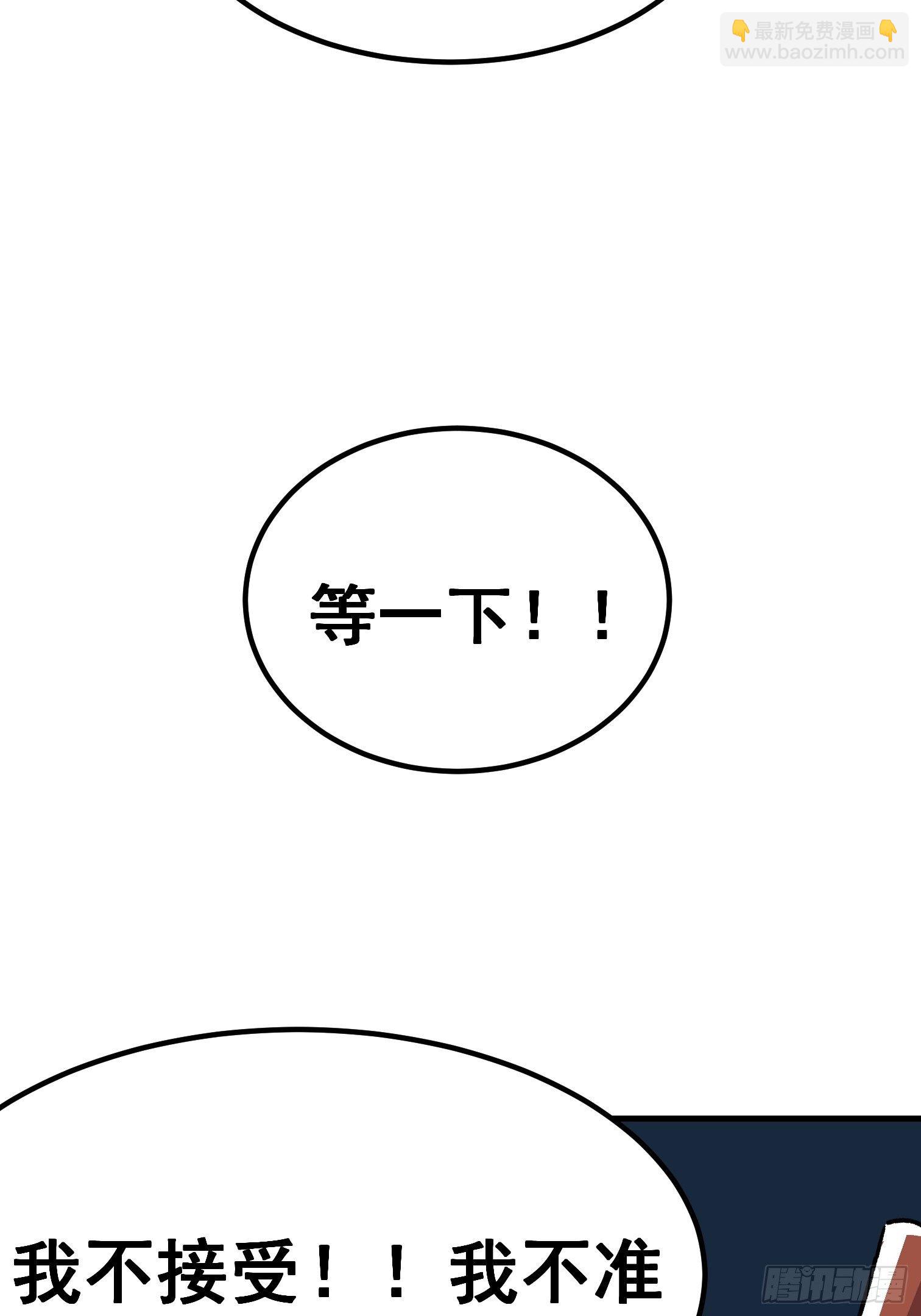 第五十一话-第52话