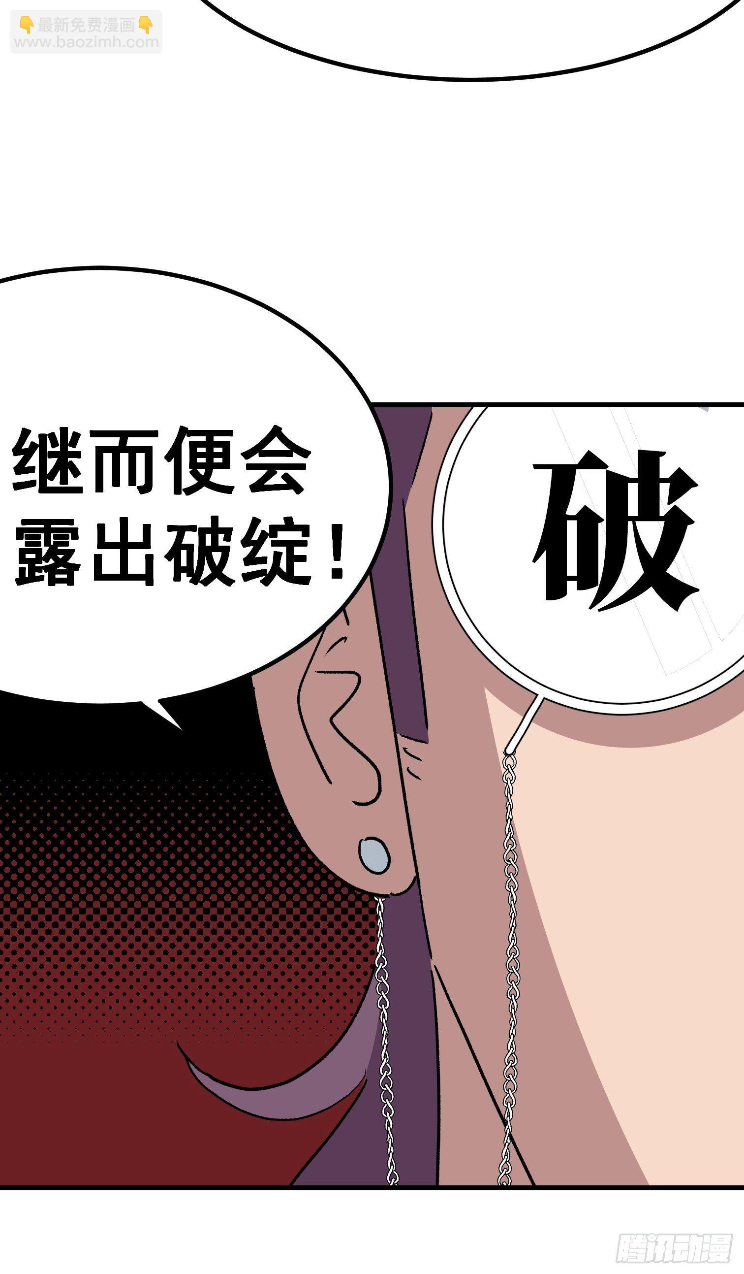 第五十一话-第52话