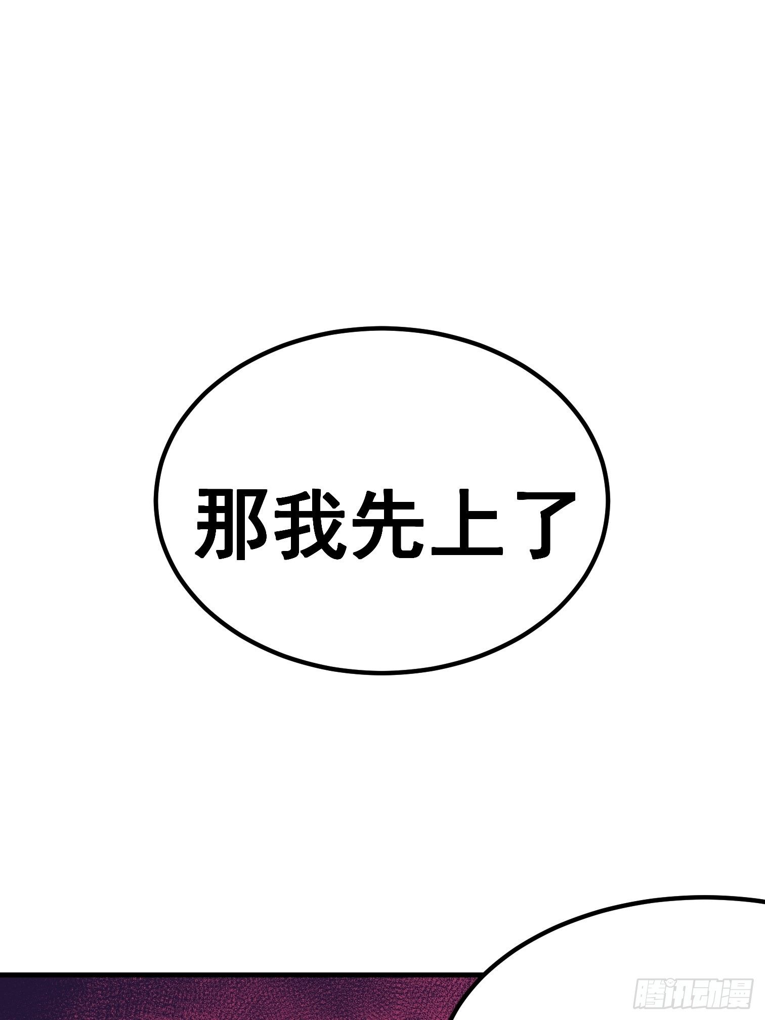 第五十一话-第52话