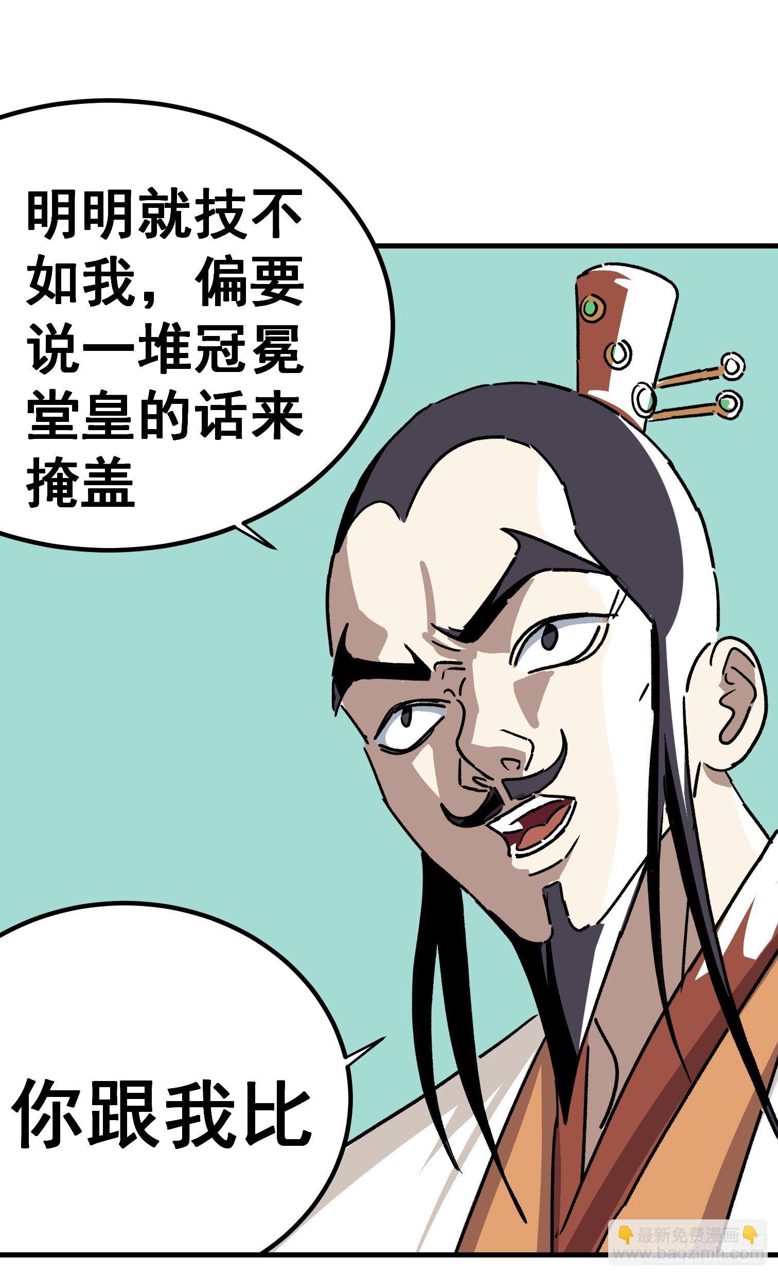 第五十一话-第52话