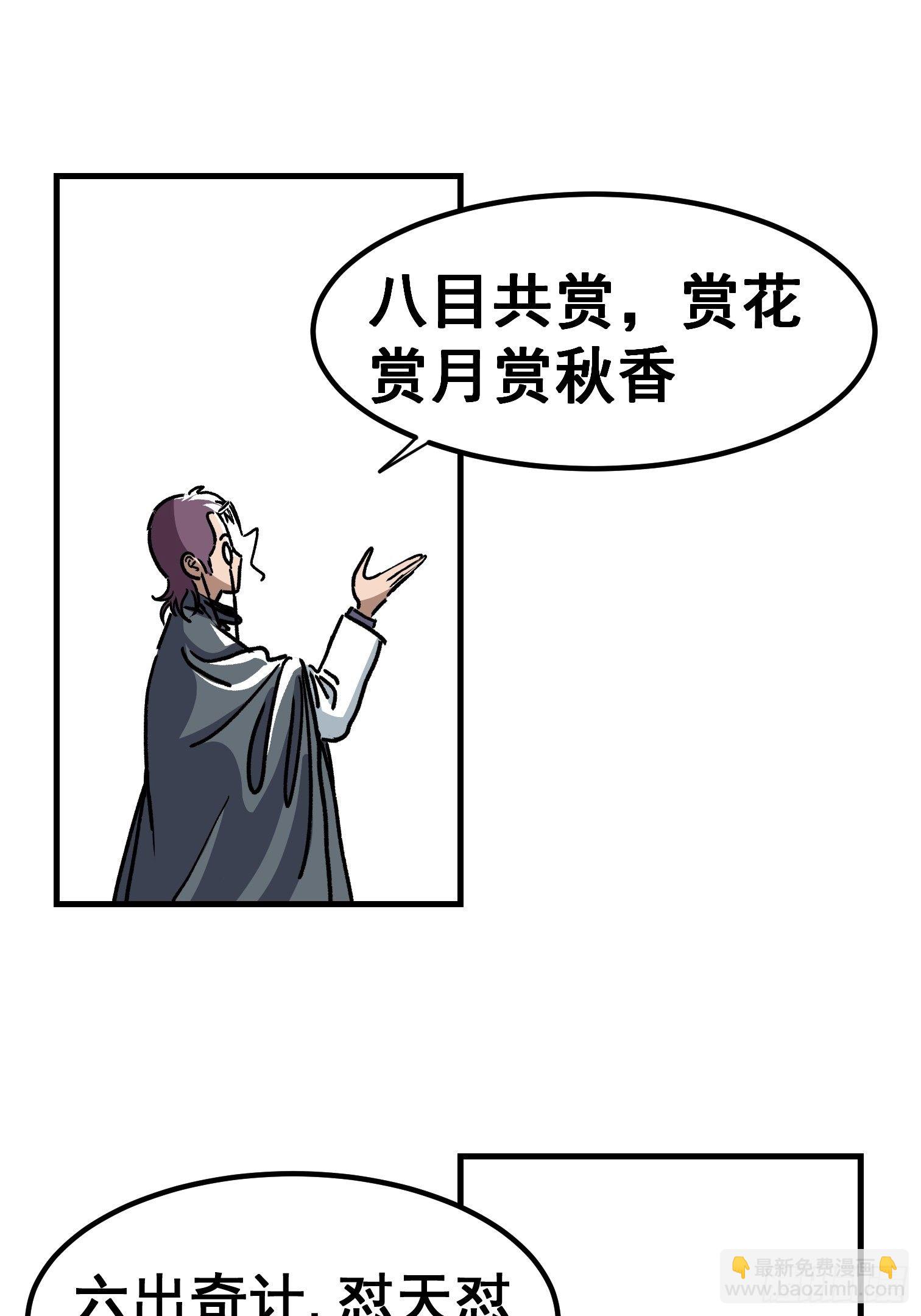 第五十三话-第54话