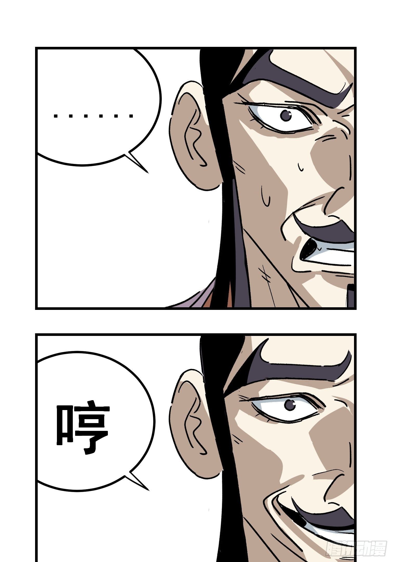第五十三话-第54话