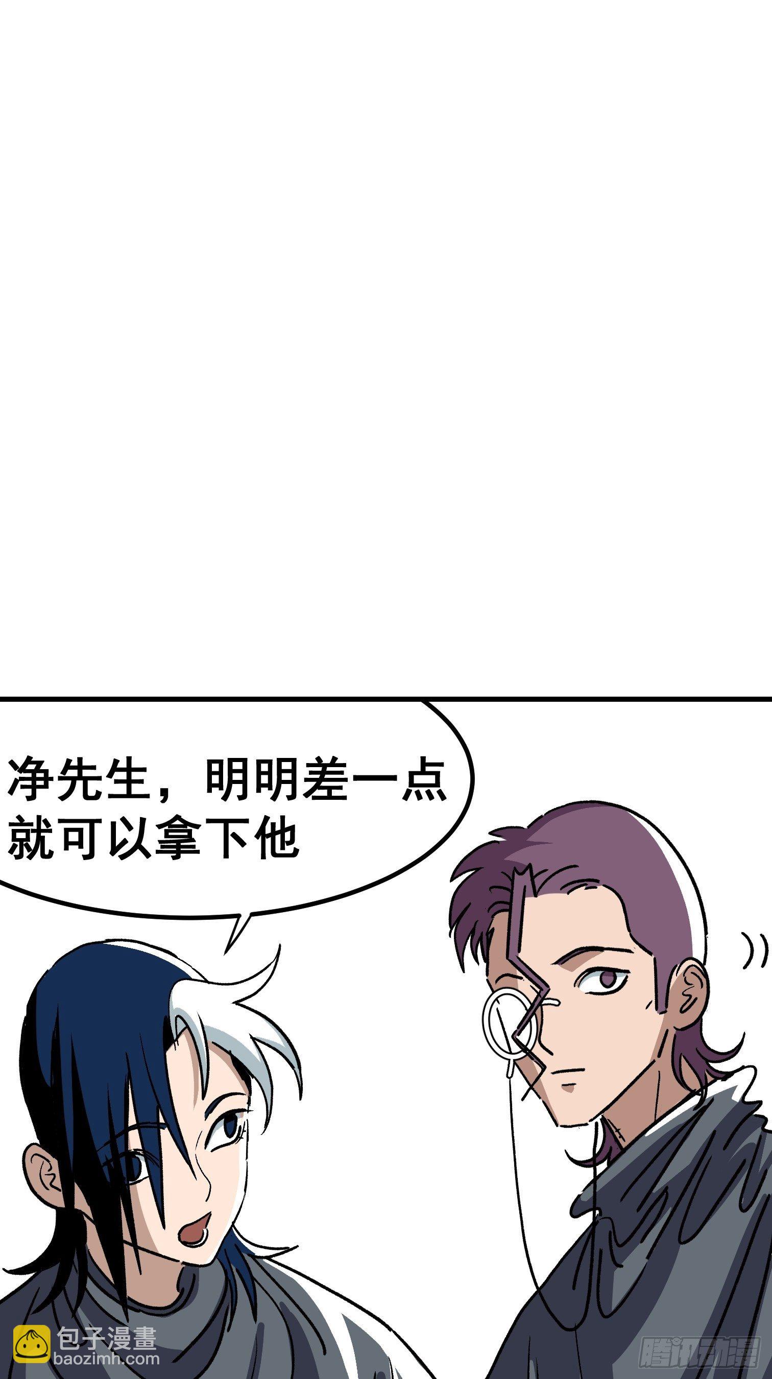 第五十三话-第54话