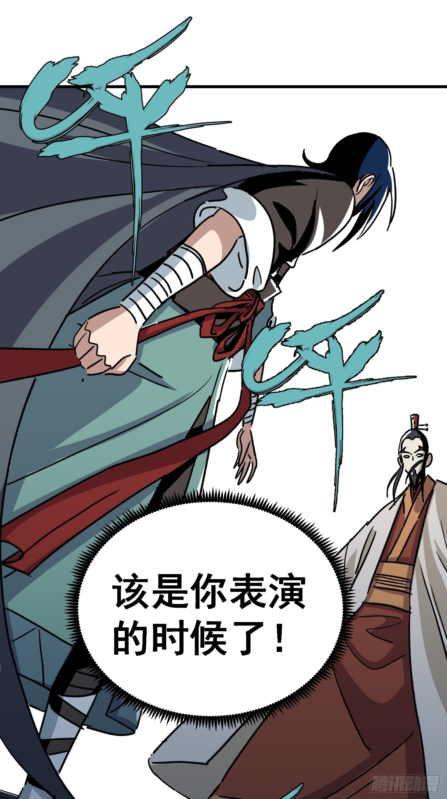 第五十三话-第54话