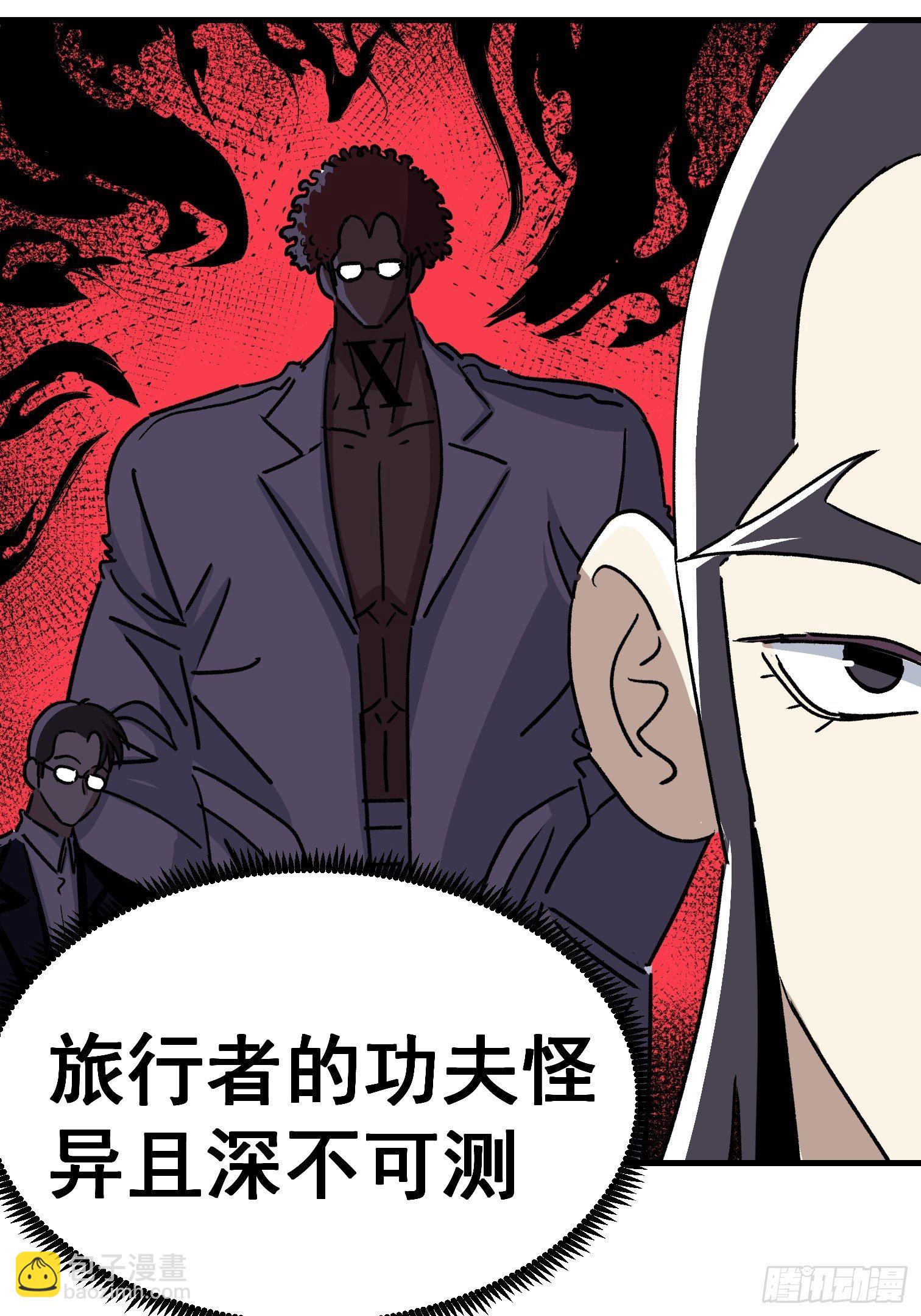 第五十三话-第54话