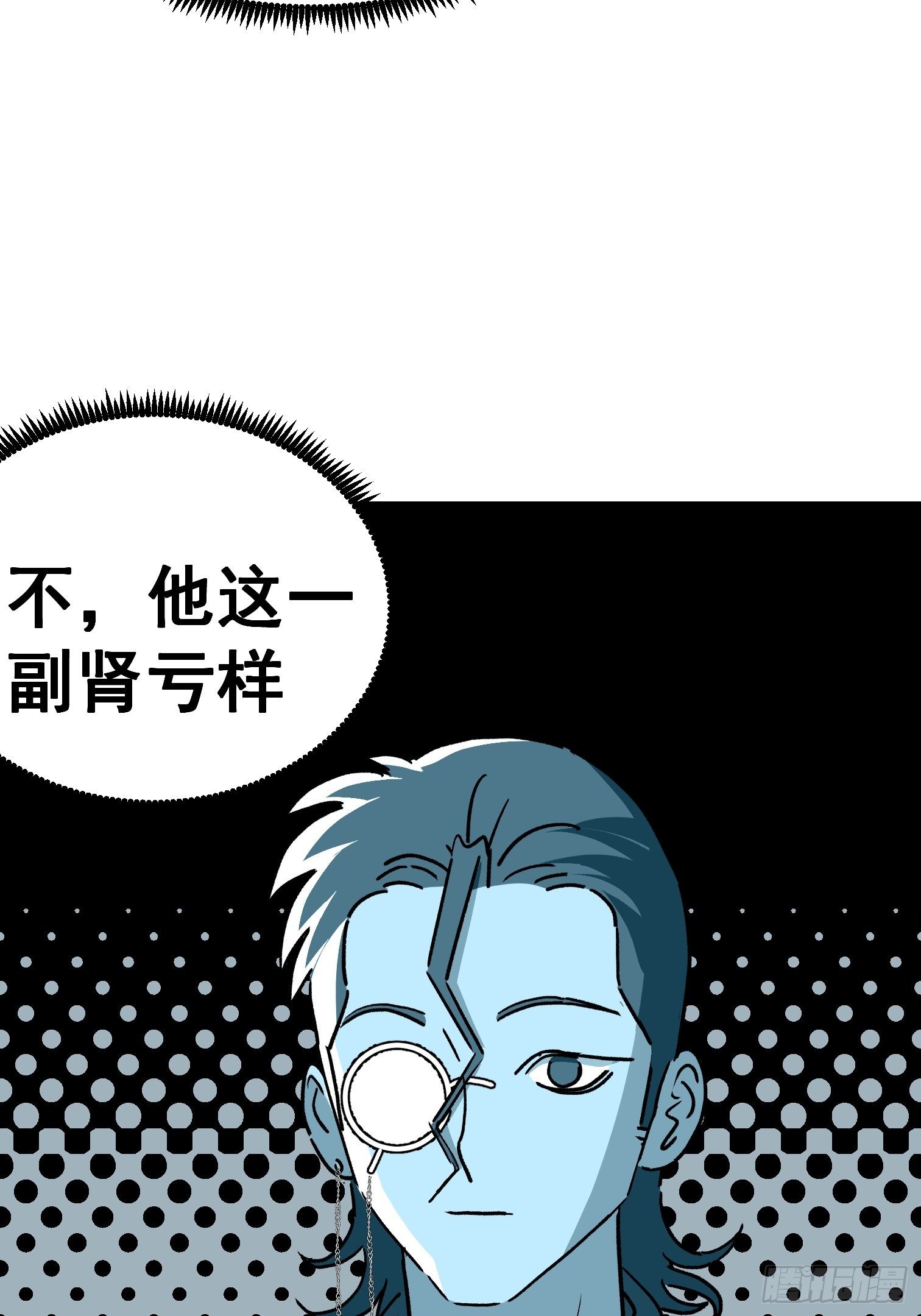 第五十三话-第54话