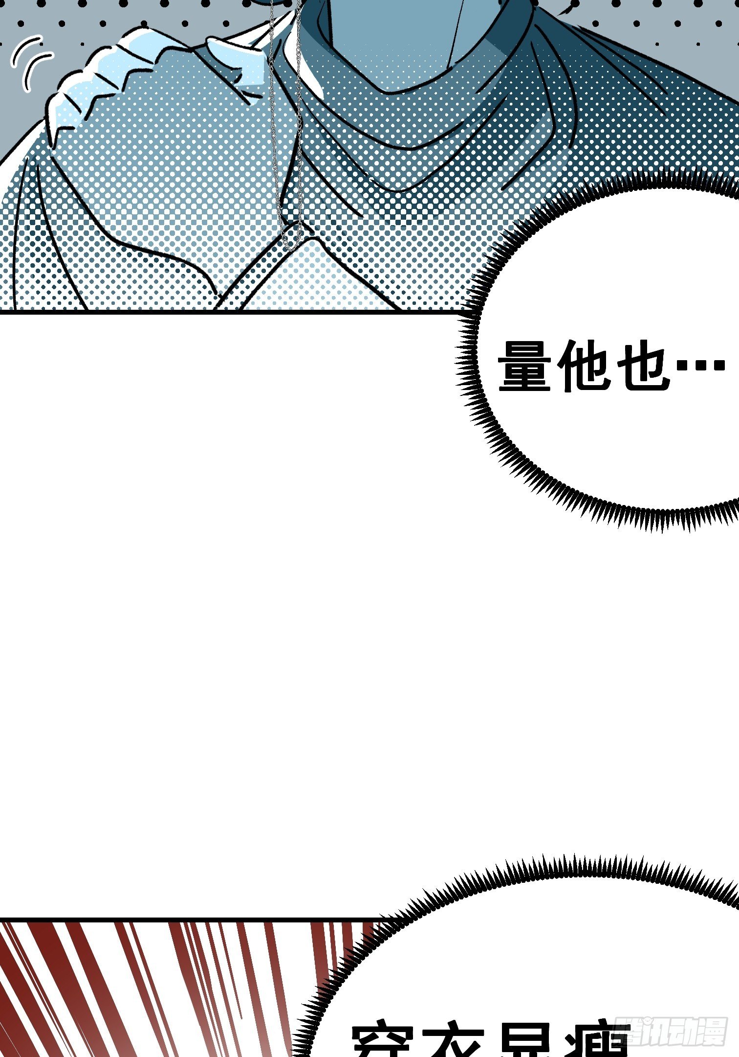 第五十三话-第54话