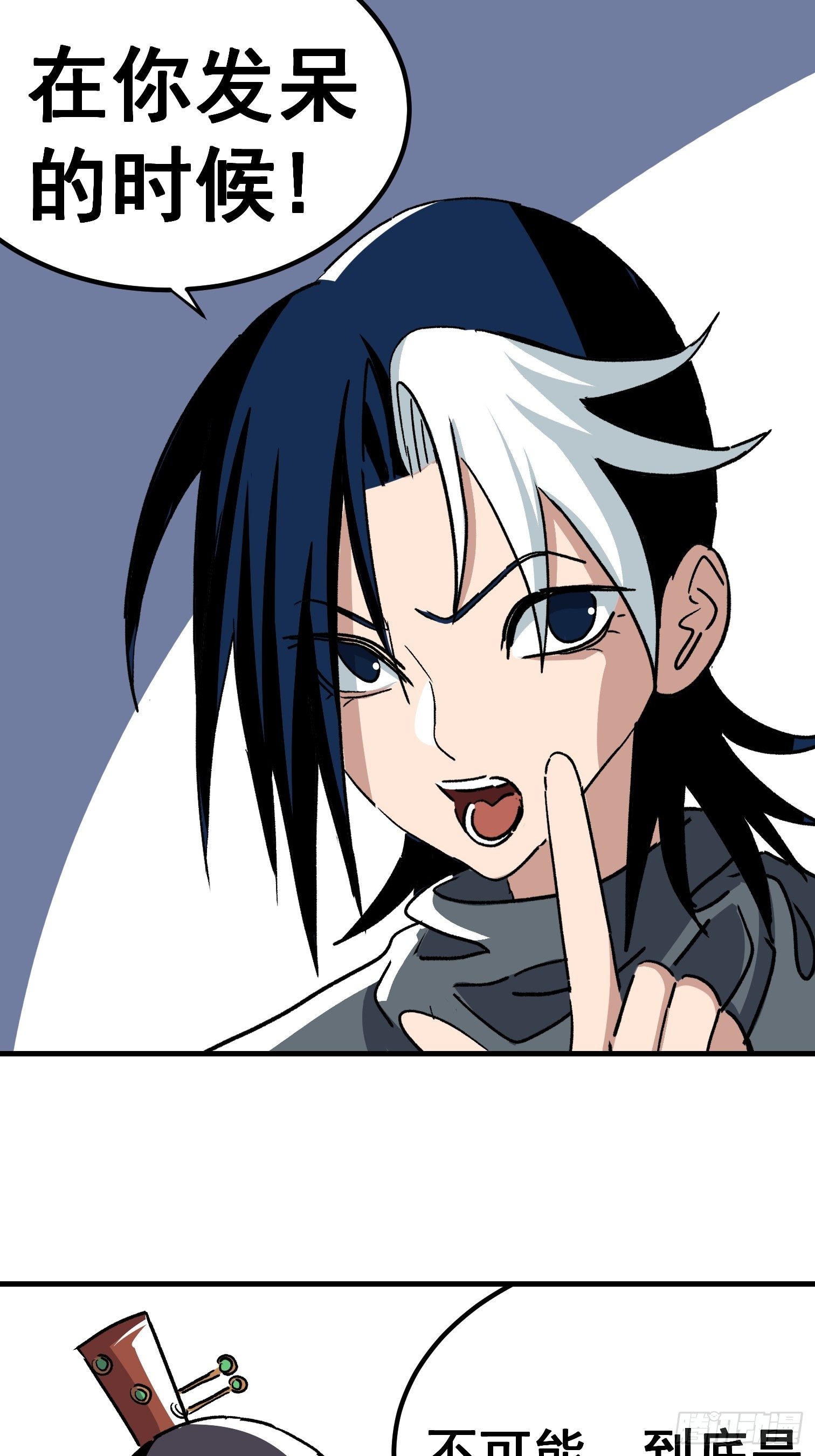 第五十五话-第56话