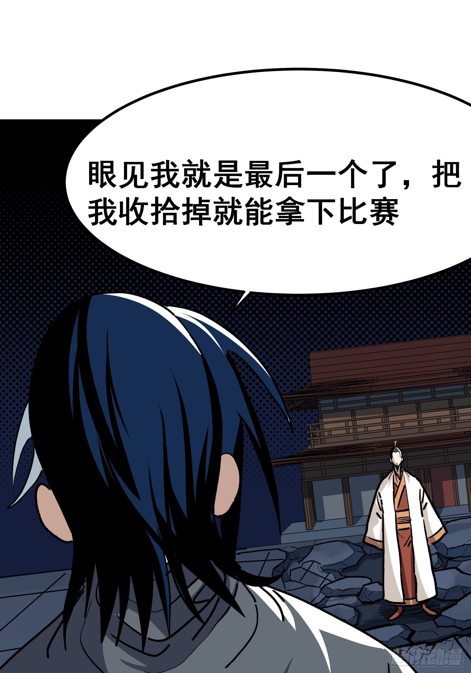 第五十五话-第56话