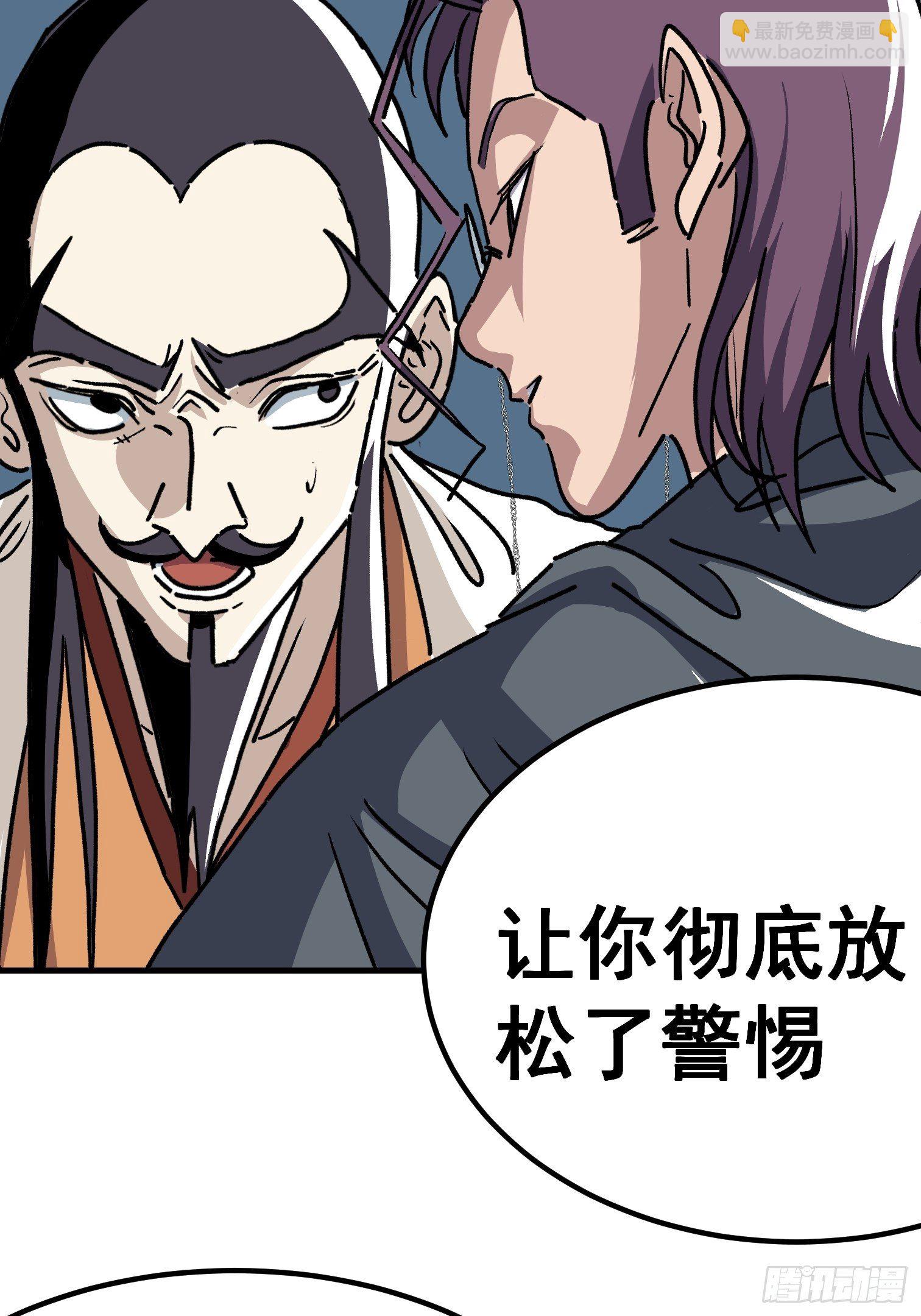 第五十五话-第56话